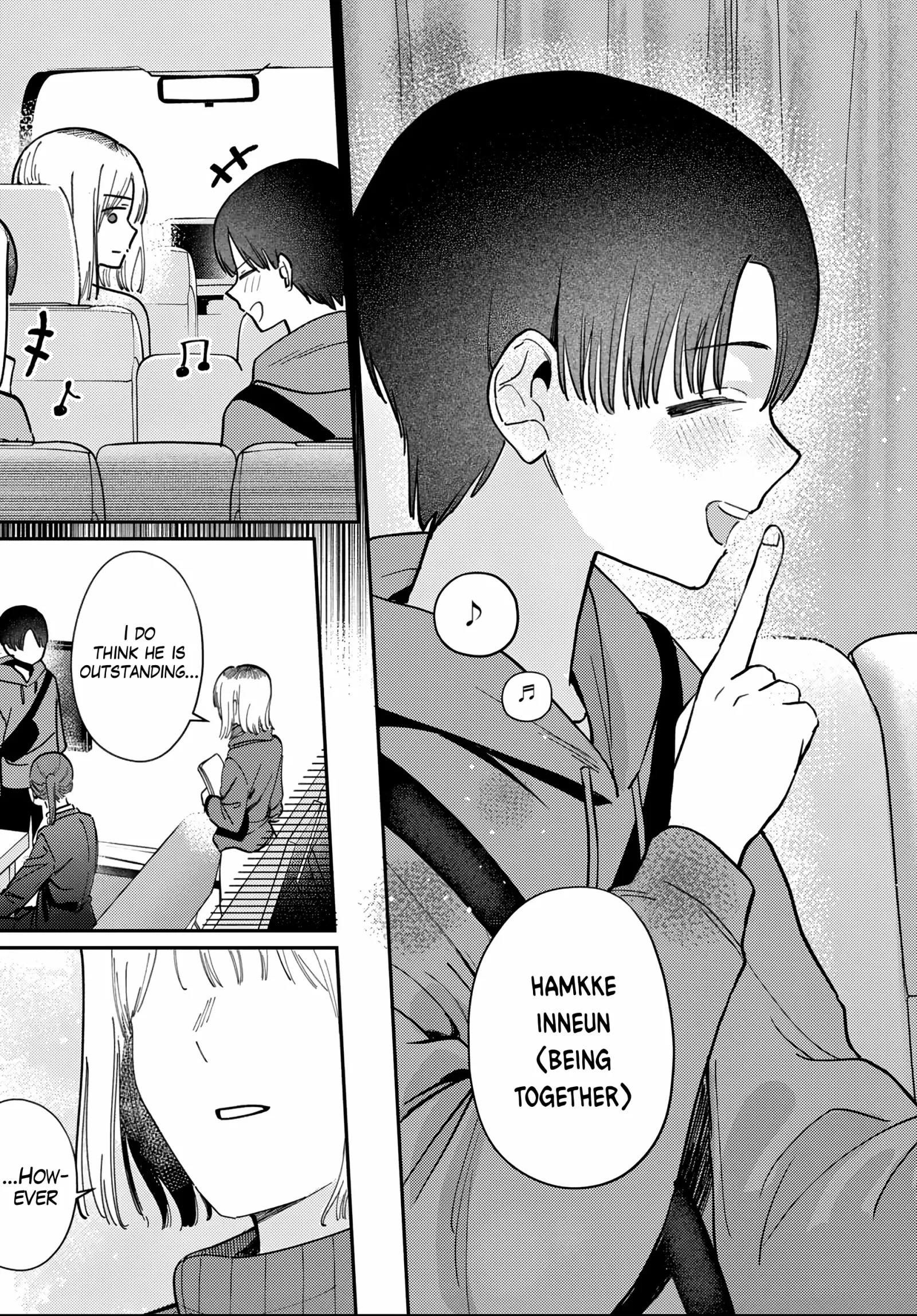 Houkago no Idol ni wa Himitsu ga aru Chapter 81 page 17