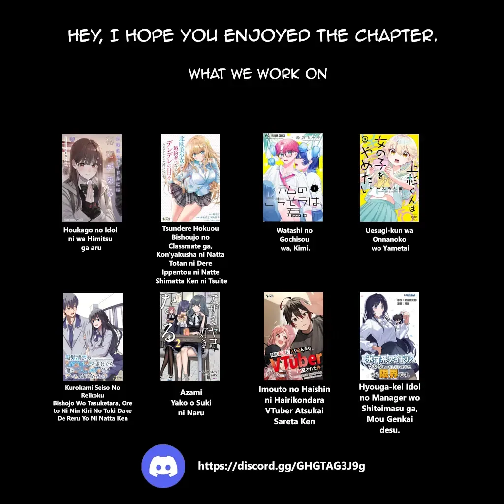 Houkago no Idol ni wa Himitsu ga aru Chapter 81 page 19