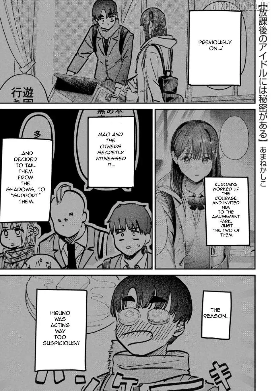 Houkago no Idol ni wa Himitsu ga aru Chapter 62 page 1