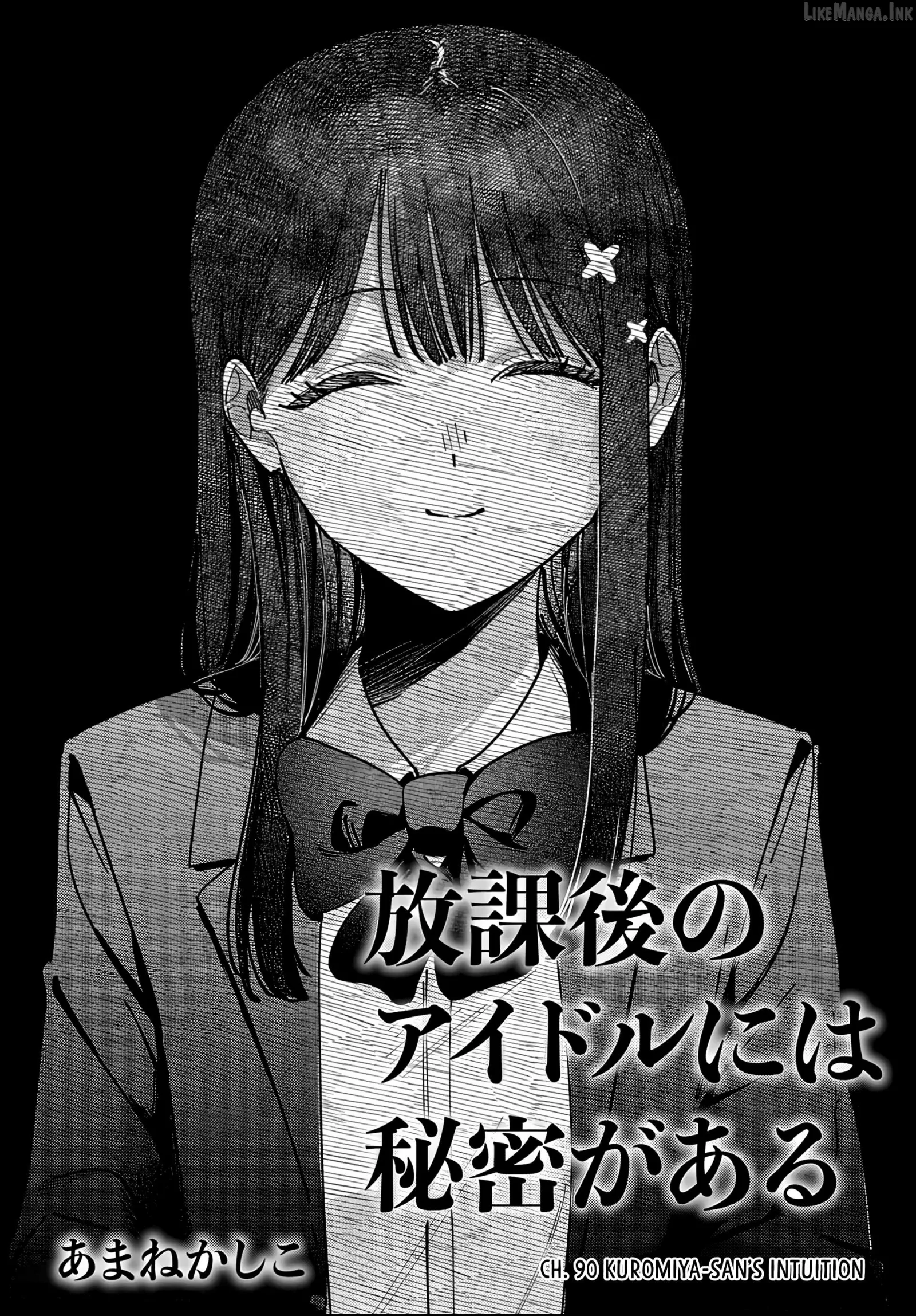 Houkago no Idol ni wa Himitsu ga aru Chapter 90 page 4