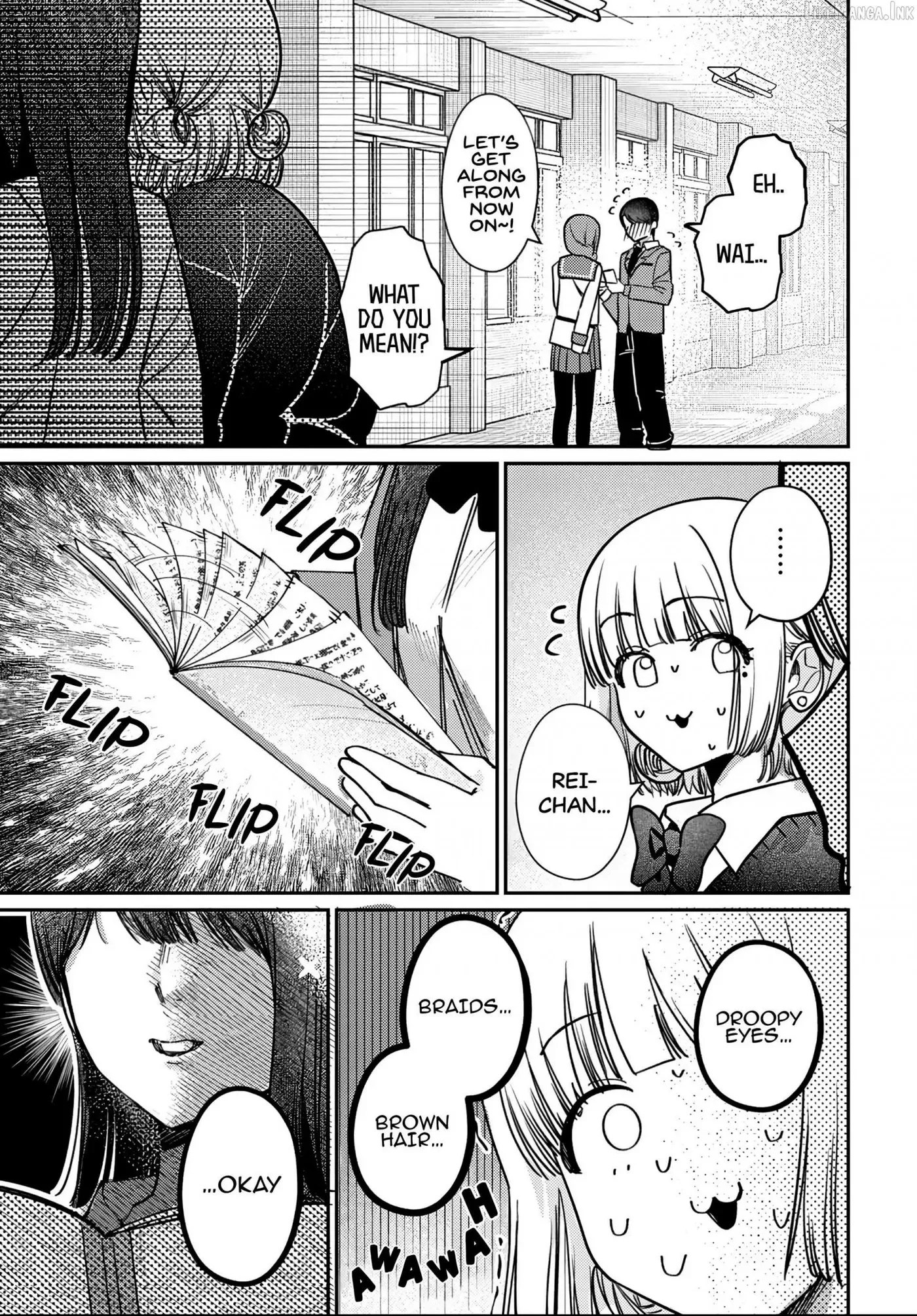 Houkago no Idol ni wa Himitsu ga aru Chapter 89 page 17