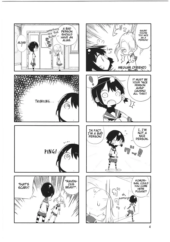 Komori-San Wa Kotowarenai! Chapter 1 page 4