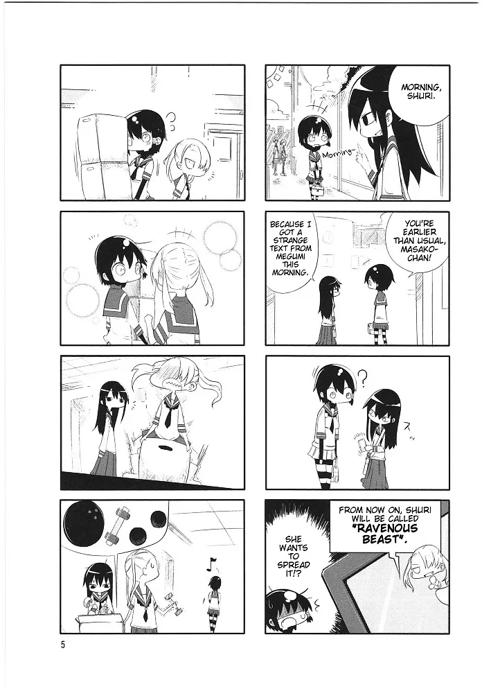 Komori-San Wa Kotowarenai! Chapter 1 page 5