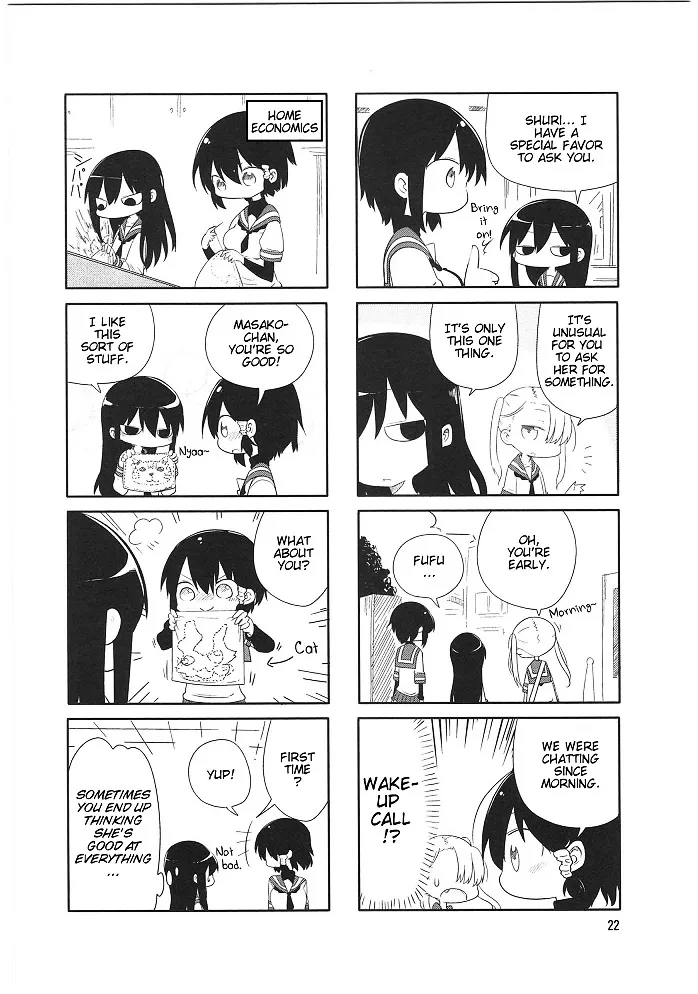 Komori-San Wa Kotowarenai! Chapter 3 page 4