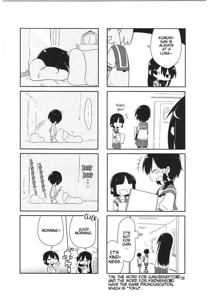 Komori-San Wa Kotowarenai! Chapter 3 page 8