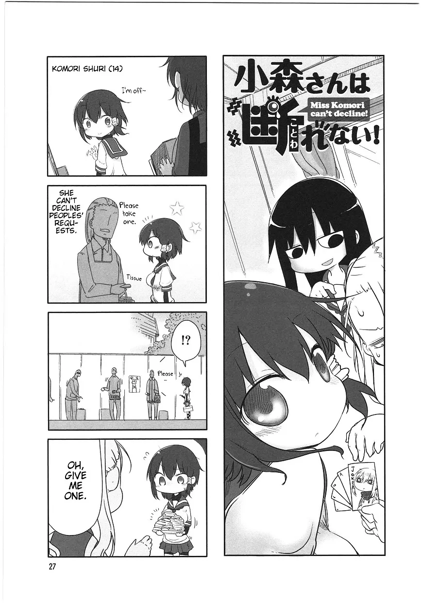 Komori-San Wa Kotowarenai! Chapter 4 page 1