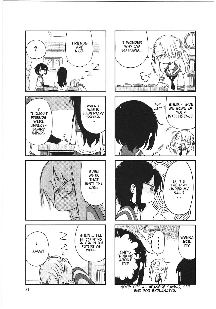 Komori-San Wa Kotowarenai! Chapter 4 page 5