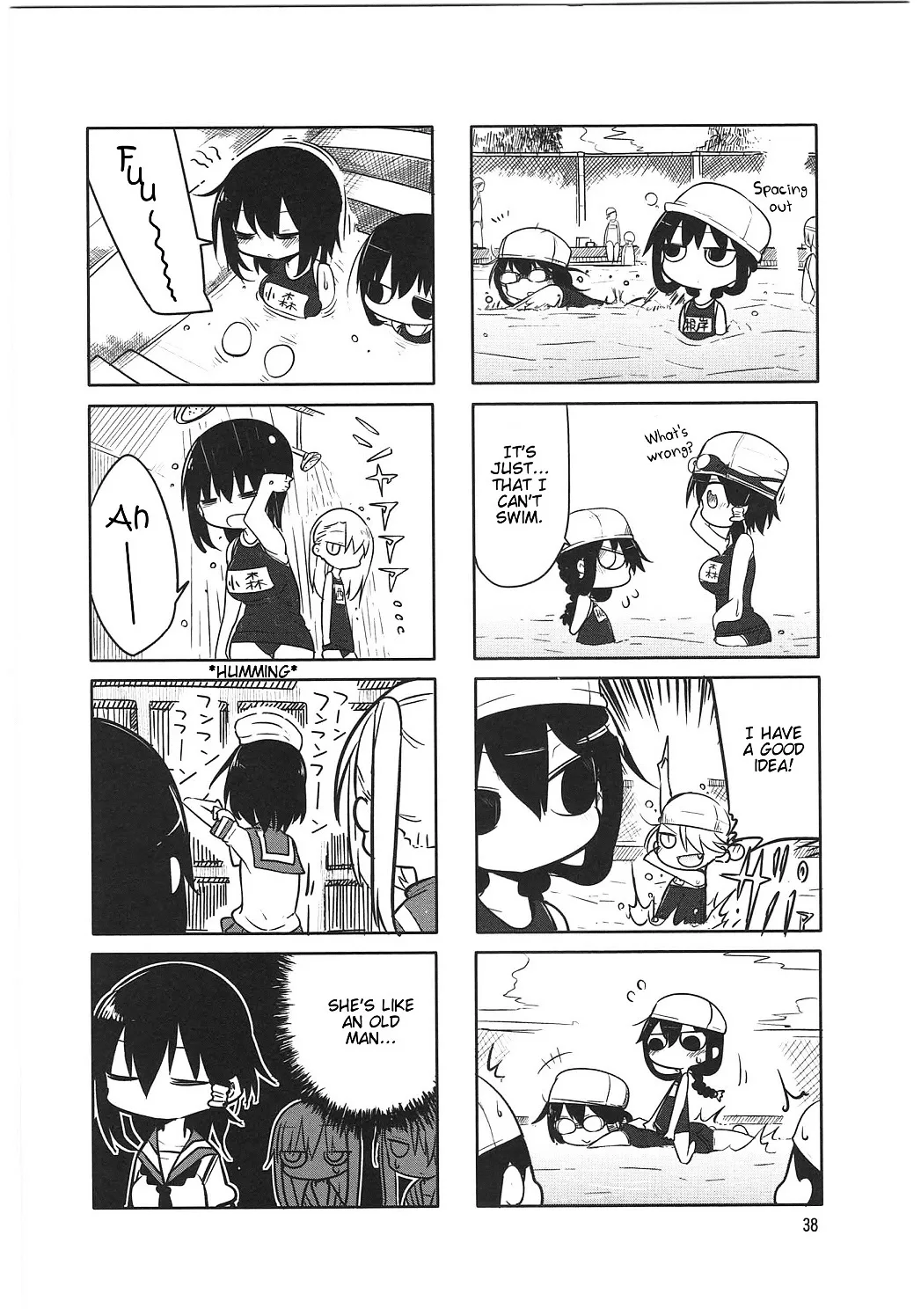 Komori-San Wa Kotowarenai! Chapter 5 page 6