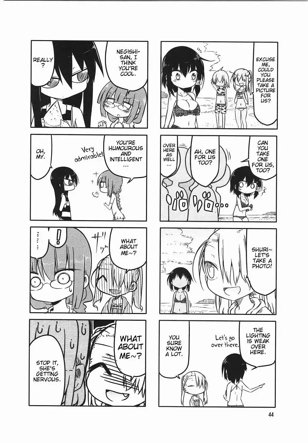 Komori-San Wa Kotowarenai! Chapter 6 page 4