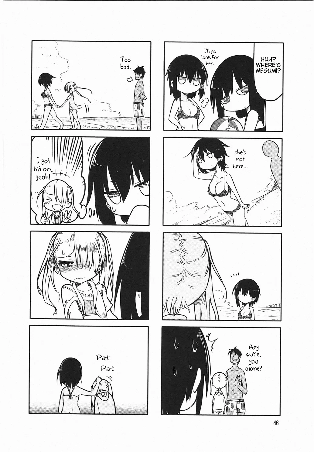Komori-San Wa Kotowarenai! Chapter 6 page 6