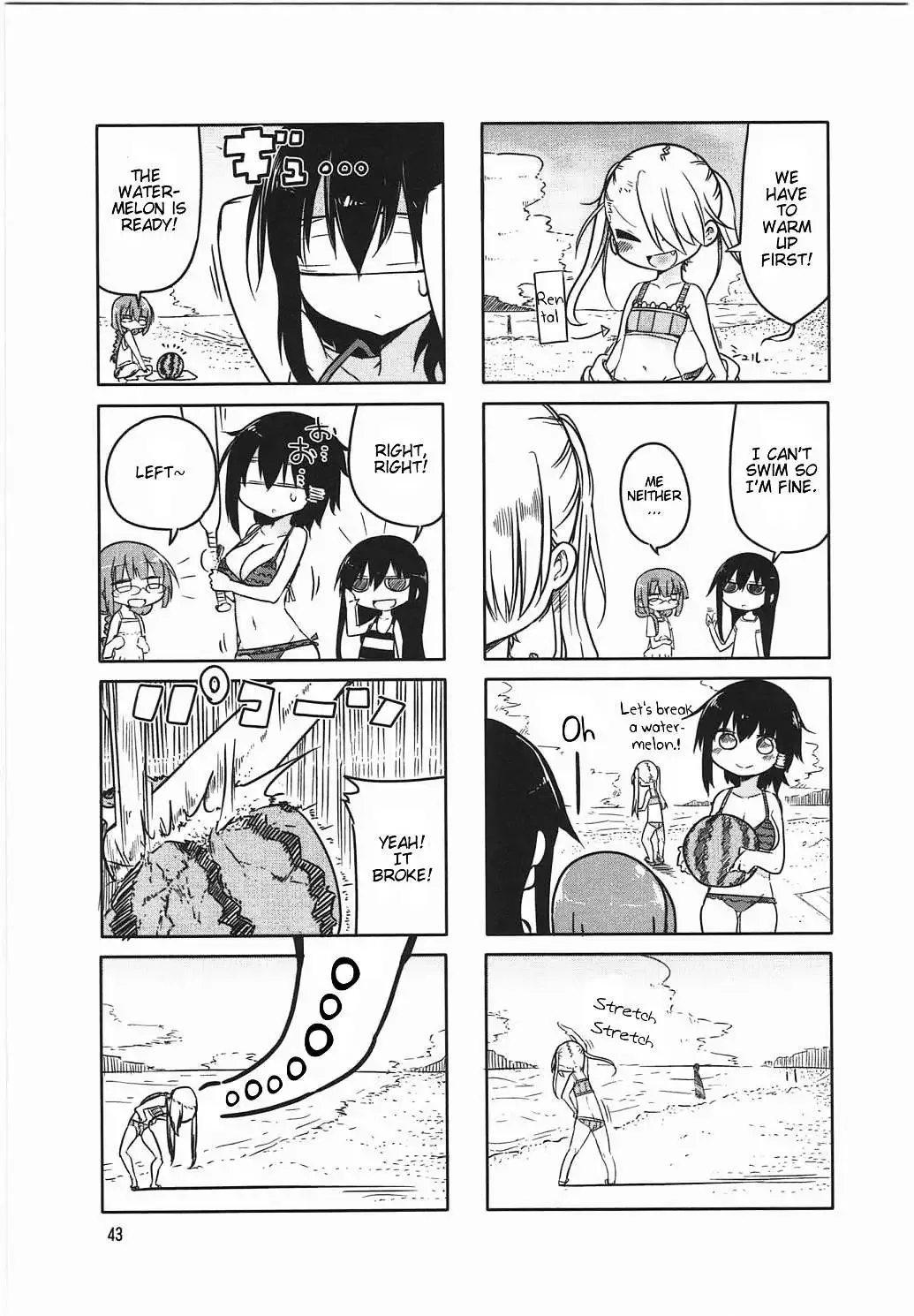 Komori-San Wa Kotowarenai! Chapter 6 page 3