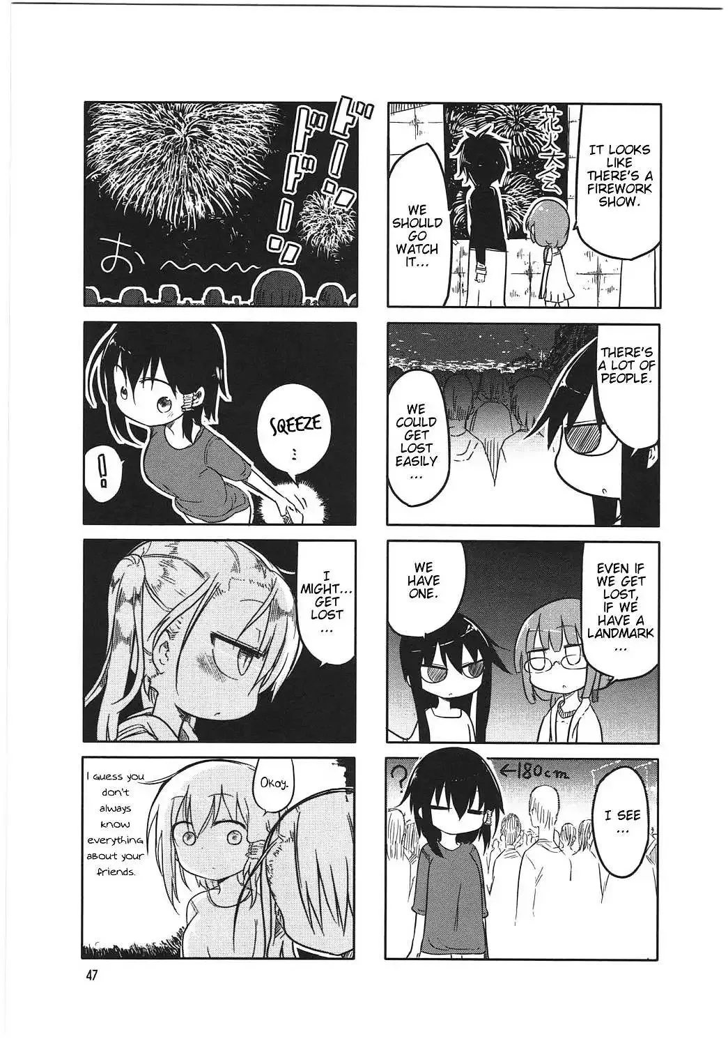 Komori-San Wa Kotowarenai! Chapter 6 page 7