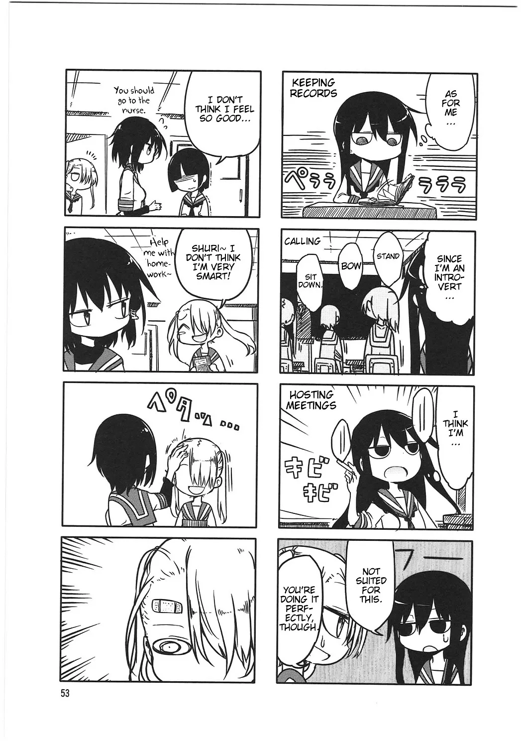 Komori-San Wa Kotowarenai! Chapter 7 page 5