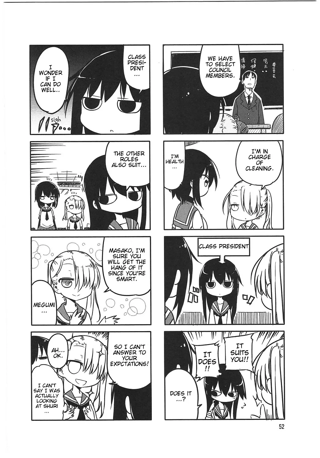 Komori-San Wa Kotowarenai! Chapter 7 page 4