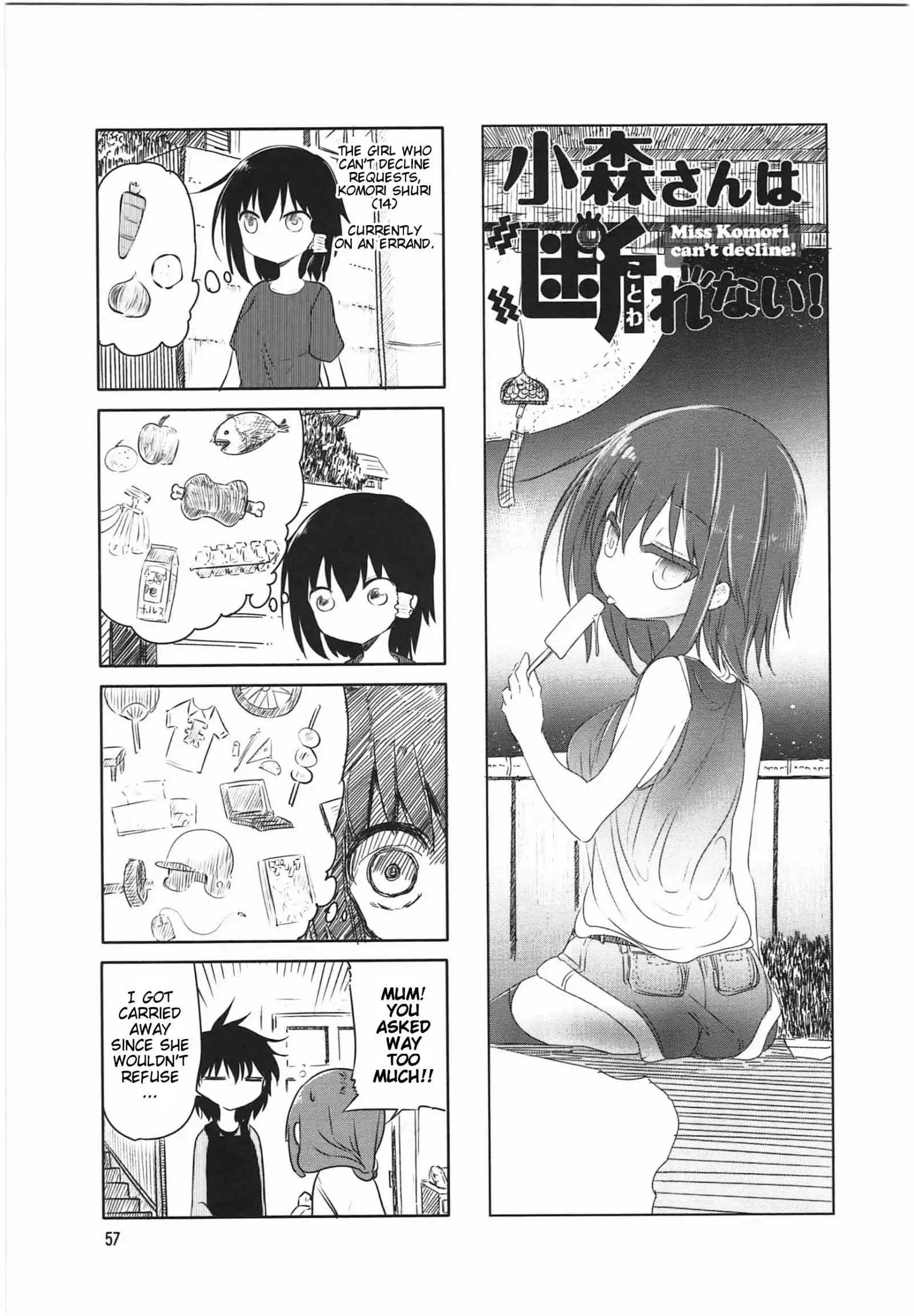 Komori-San Wa Kotowarenai! Chapter 8 page 1