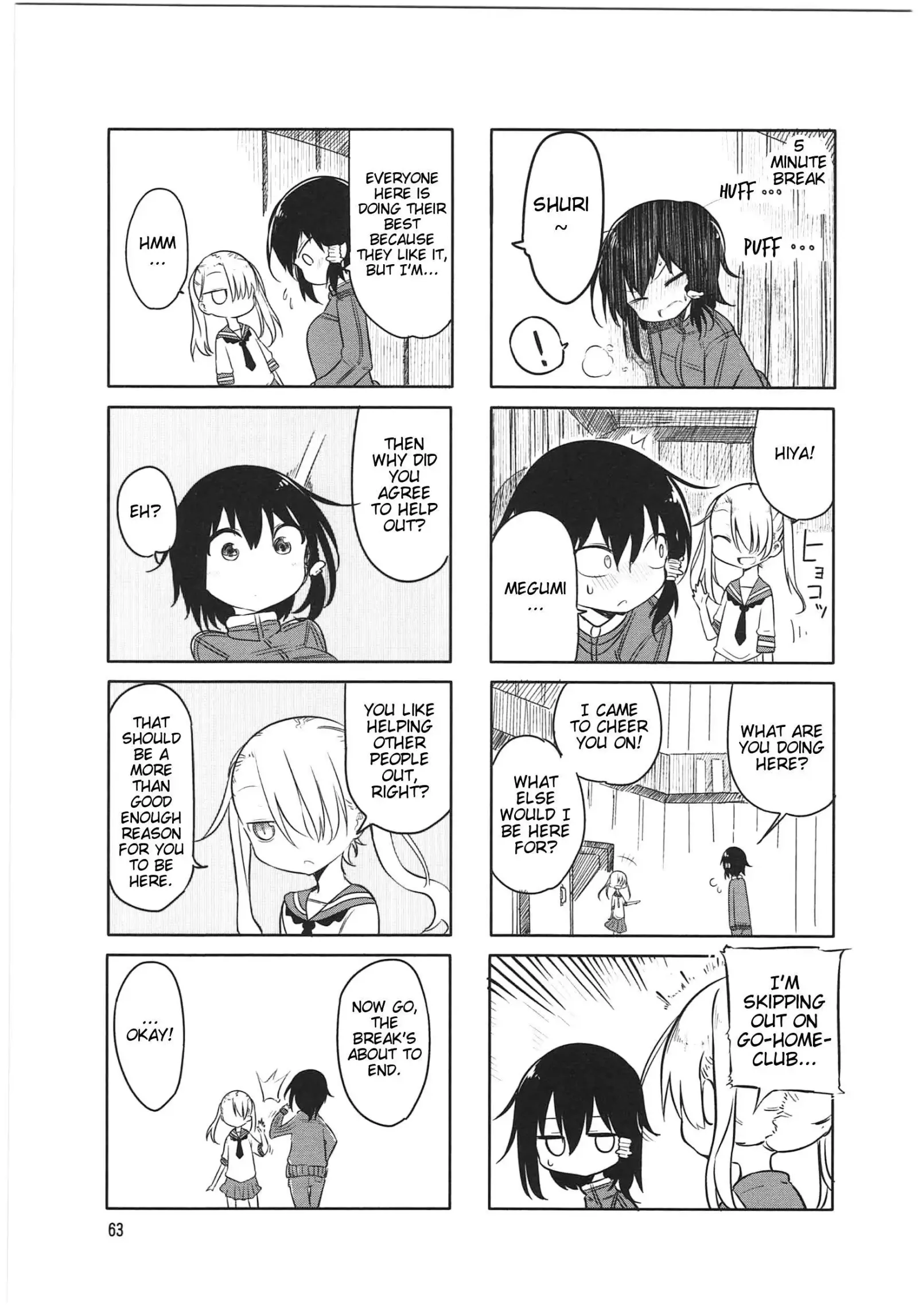 Komori-San Wa Kotowarenai! Chapter 8 page 7