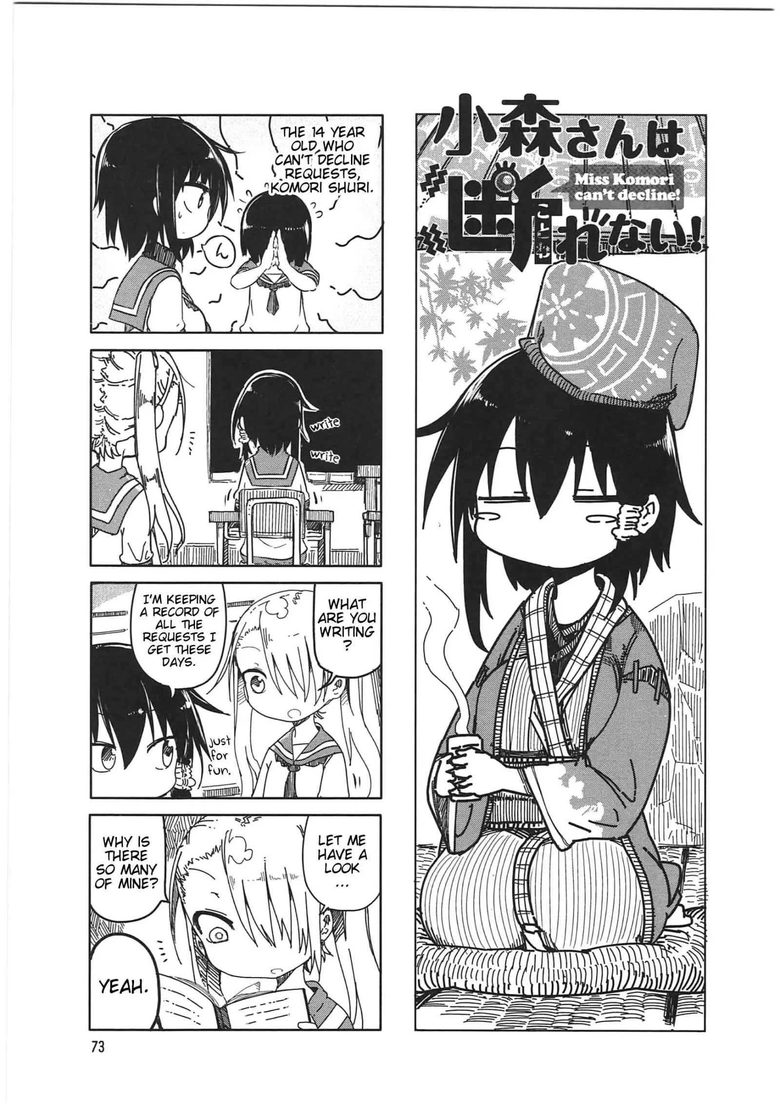 Komori-San Wa Kotowarenai! Chapter 10 page 1