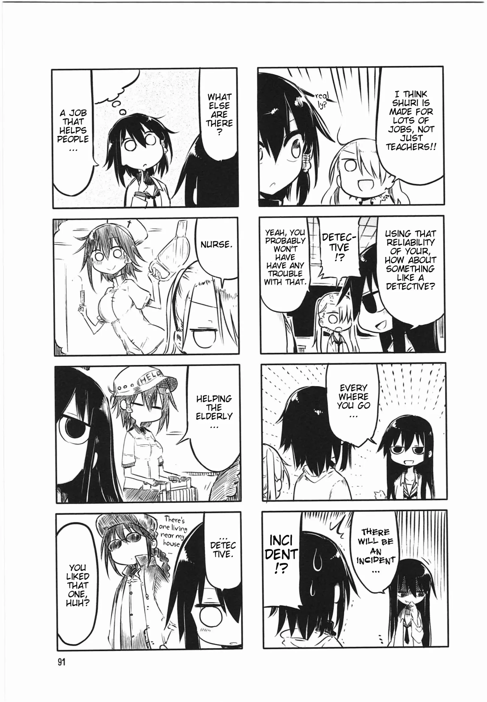 Komori-San Wa Kotowarenai! Chapter 12 page 5