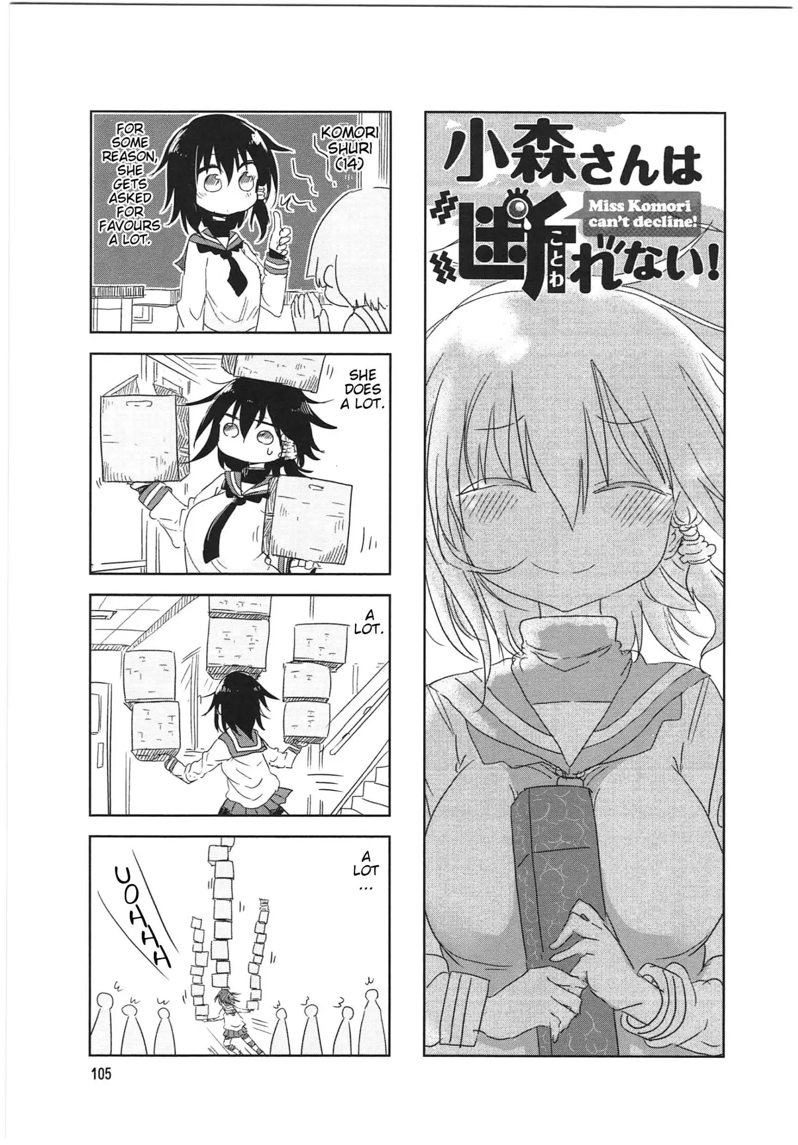 Komori-San Wa Kotowarenai! Chapter 14 page 1