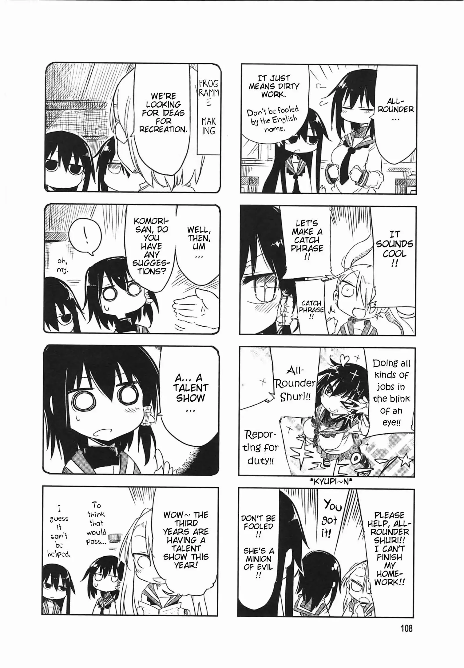Komori-San Wa Kotowarenai! Chapter 14 page 4