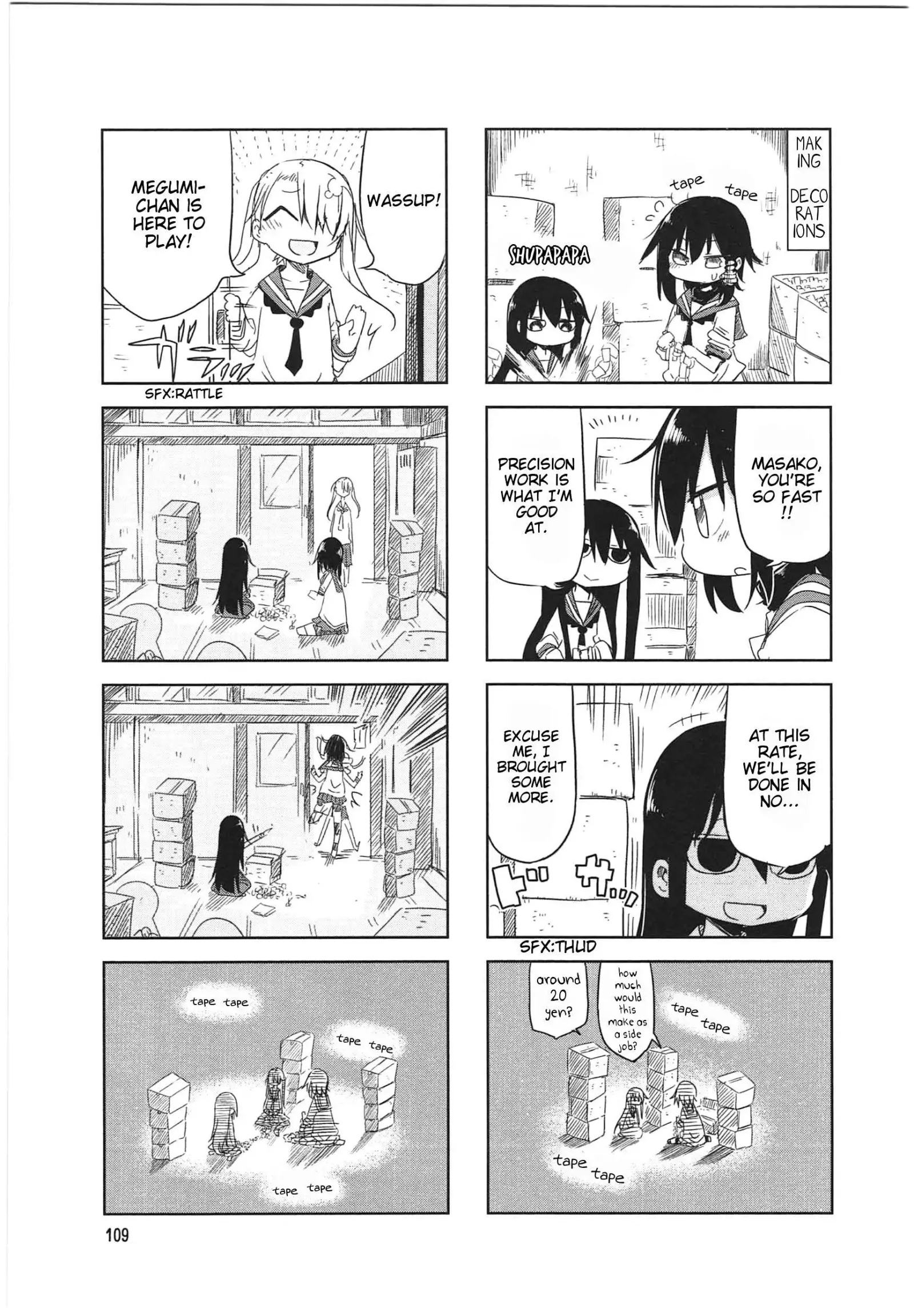 Komori-San Wa Kotowarenai! Chapter 14 page 5