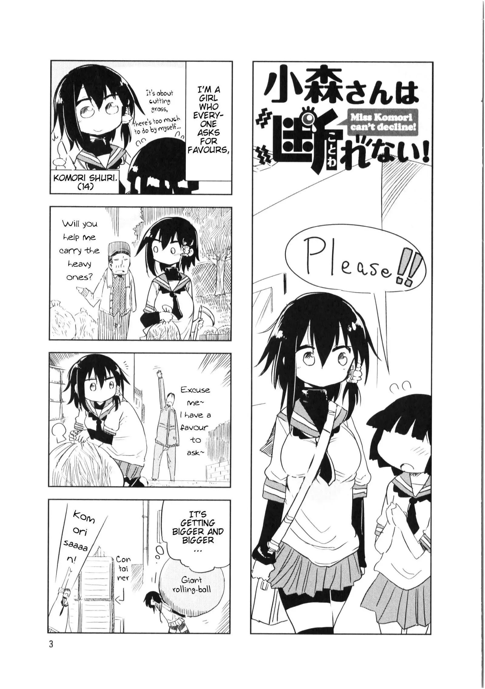 Komori-San Wa Kotowarenai! Chapter 15 page 5