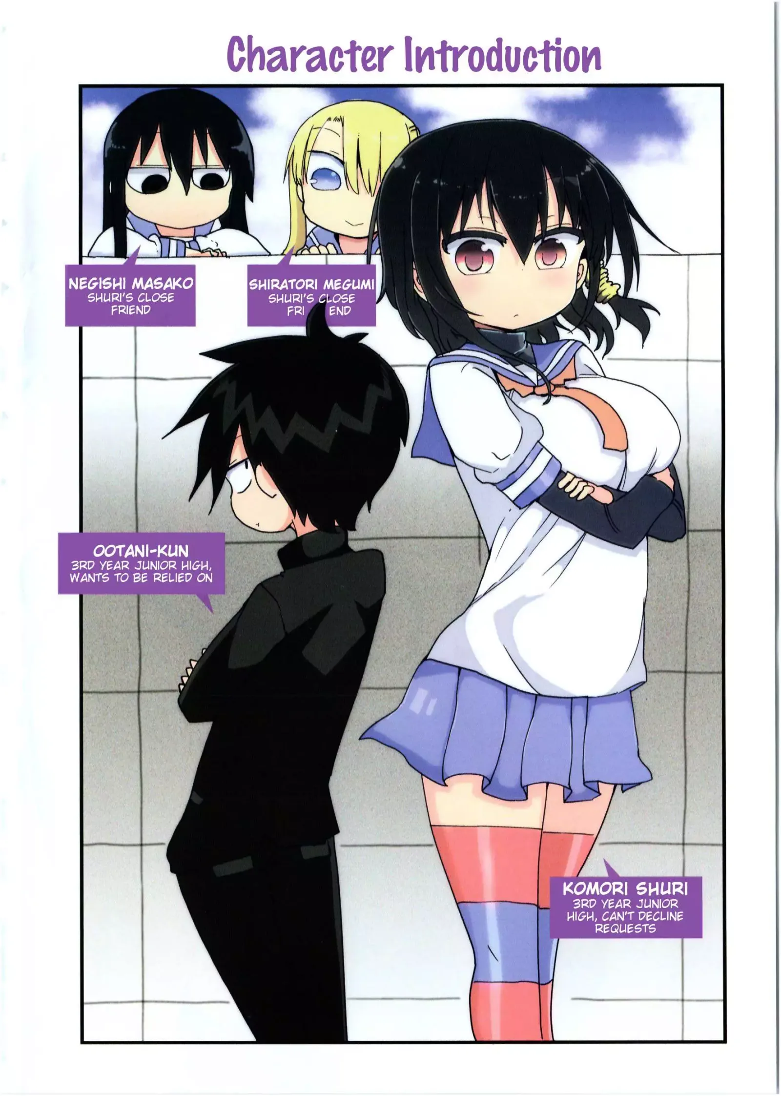 Komori-San Wa Kotowarenai! Chapter 15 page 4