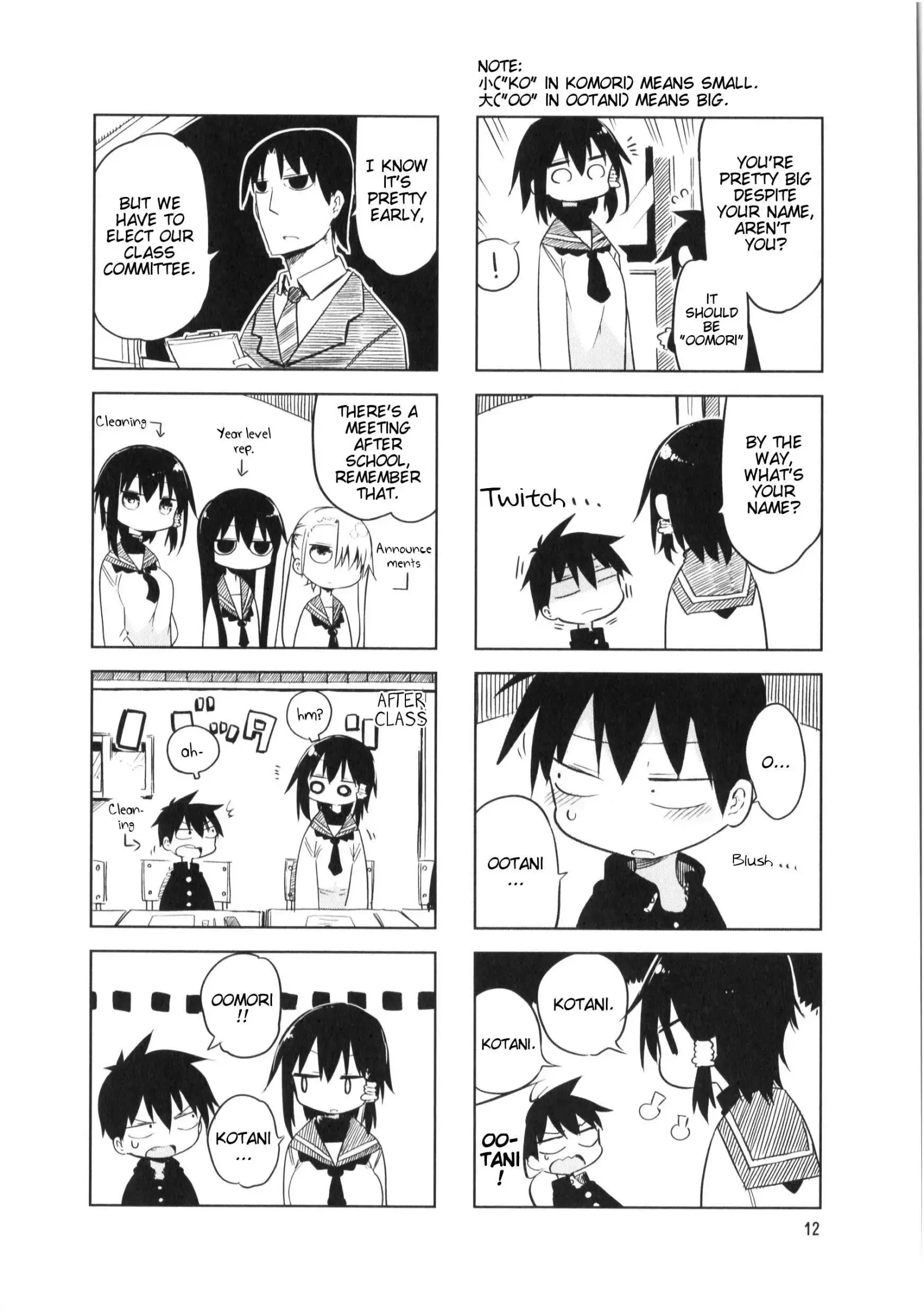 Komori-San Wa Kotowarenai! Chapter 16 page 4