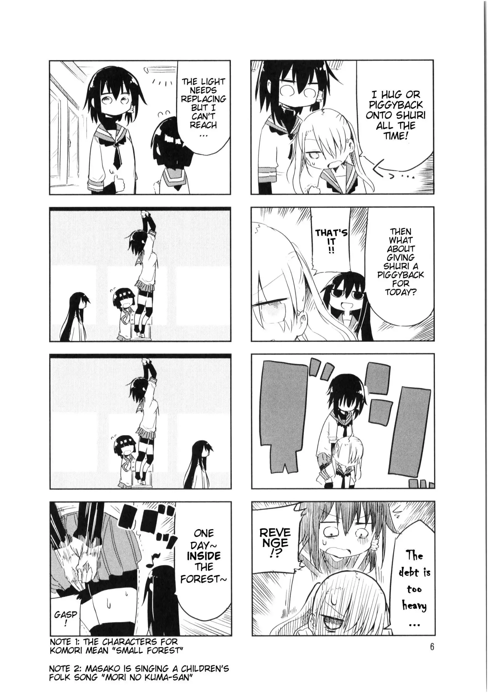 Komori-San Wa Kotowarenai! Chapter 15 page 8