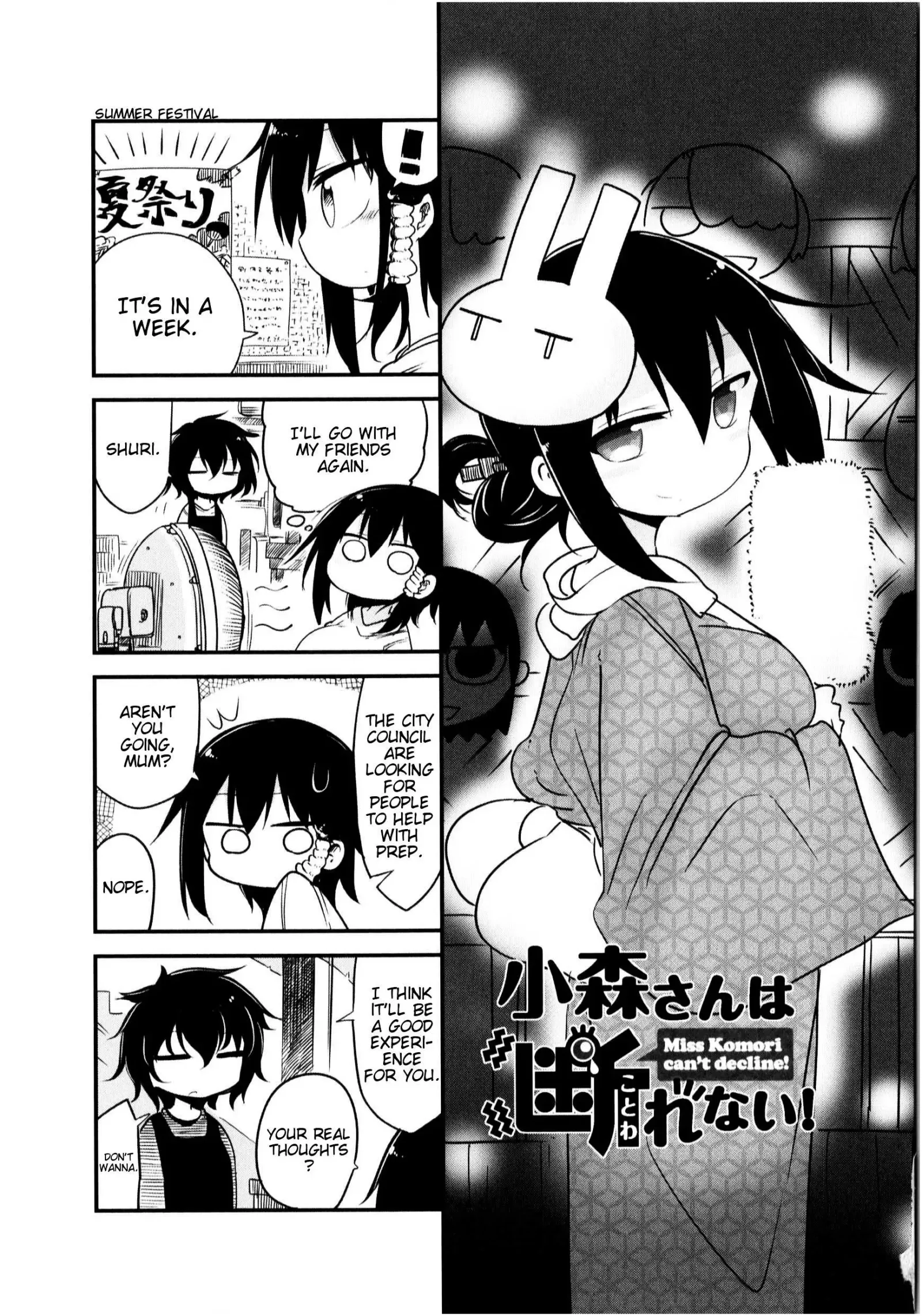 Komori-San Wa Kotowarenai! Chapter 19 page 1