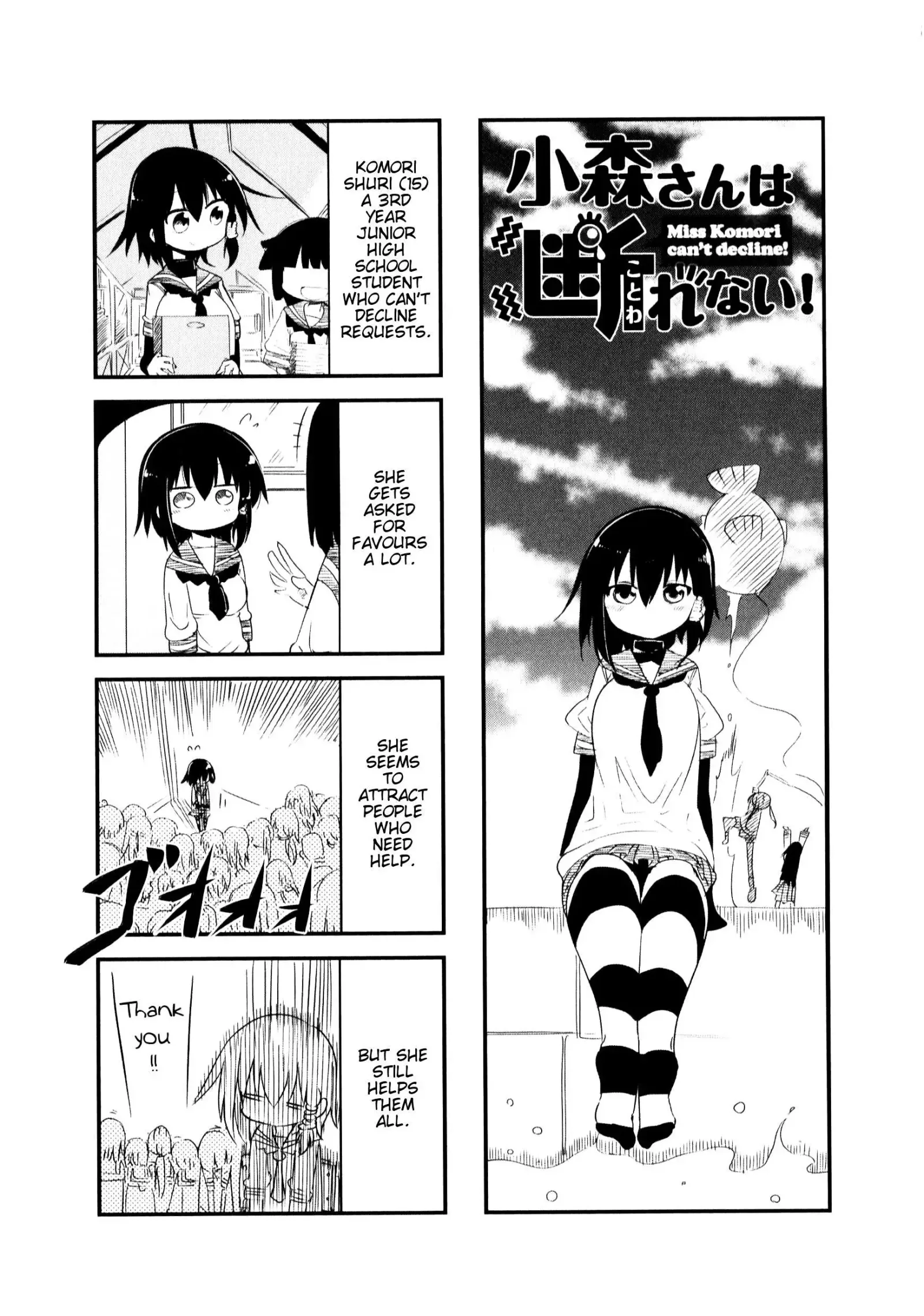 Komori-San Wa Kotowarenai! Chapter 20 page 1