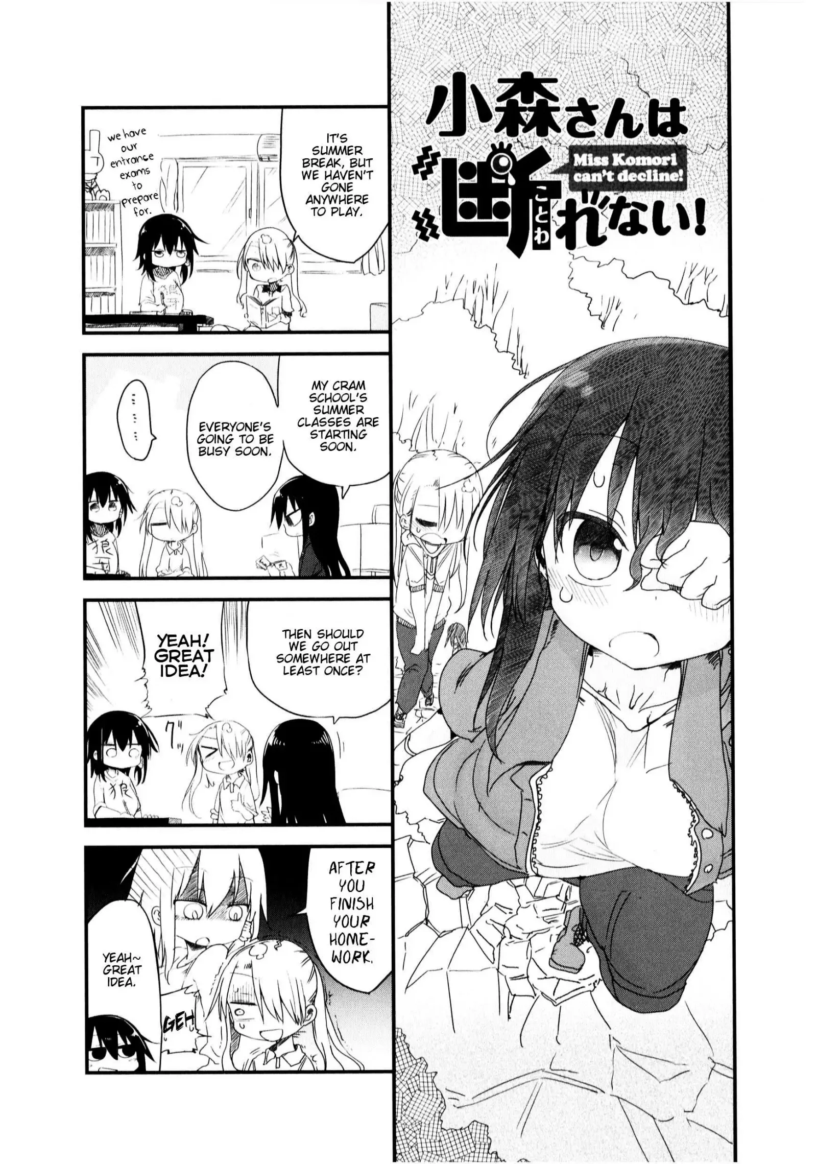 Komori-San Wa Kotowarenai! Chapter 23 page 1