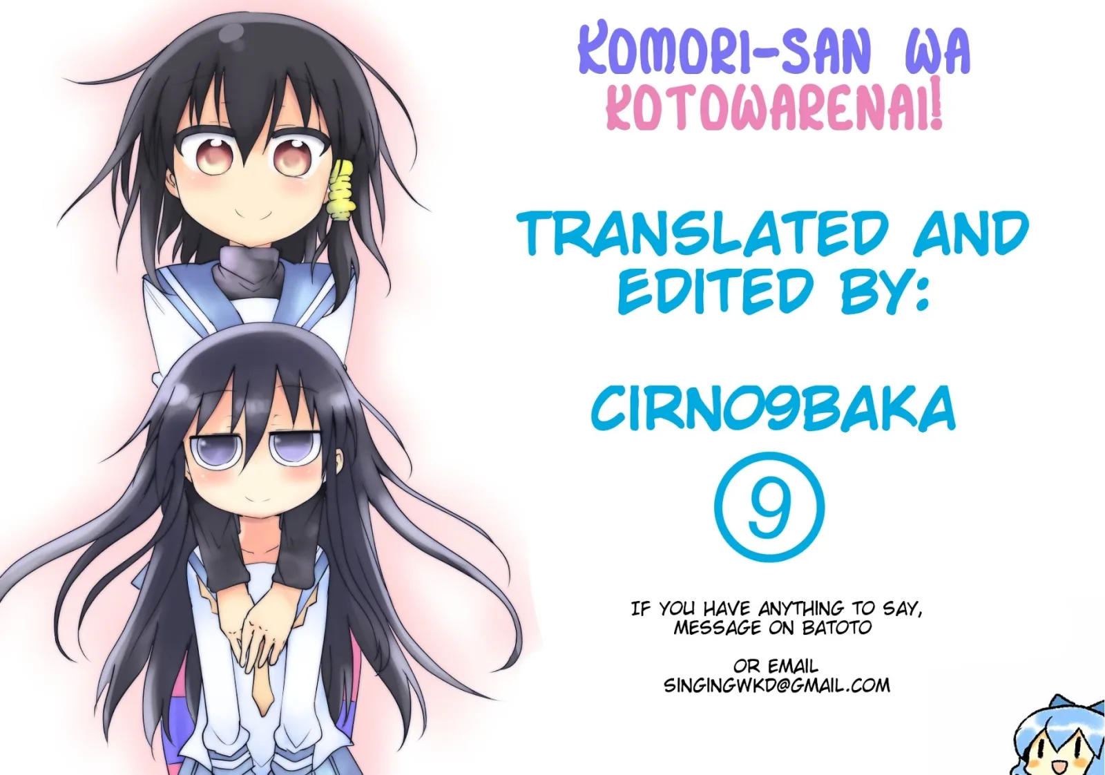 Komori-San Wa Kotowarenai! Chapter 23 page 9
