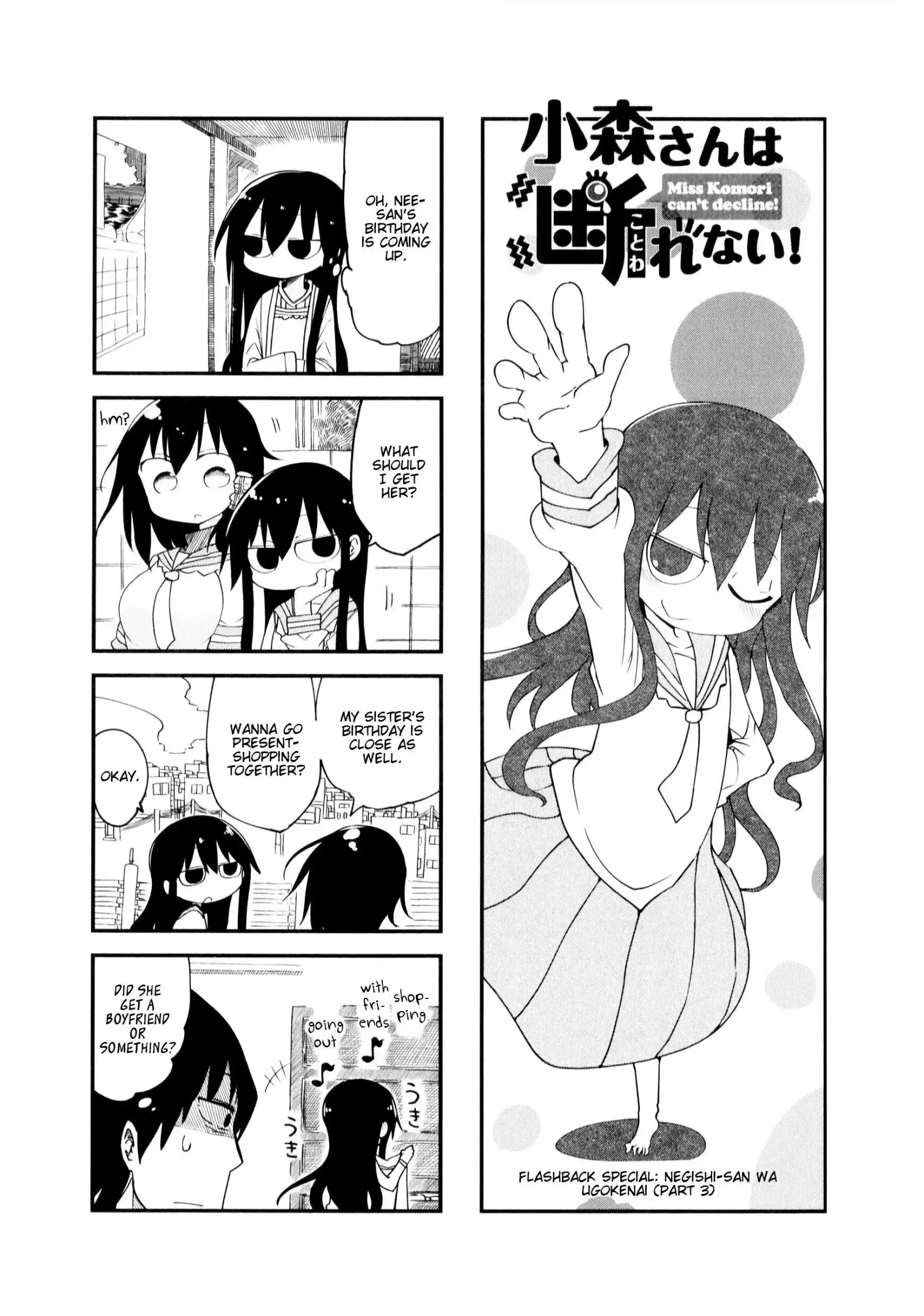 Komori-San Wa Kotowarenai! Chapter 26 page 2