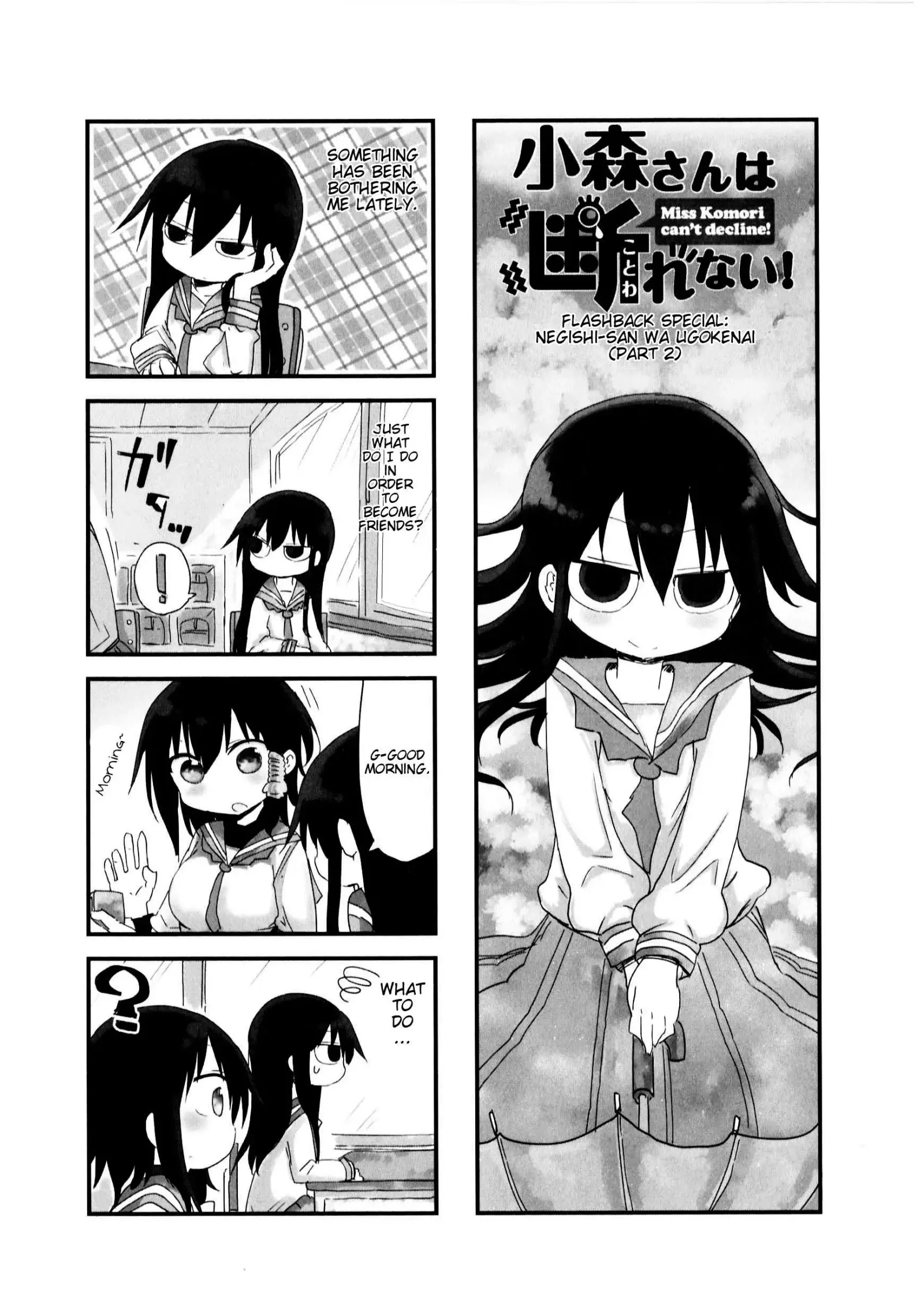 Komori-San Wa Kotowarenai! Chapter 25 page 1
