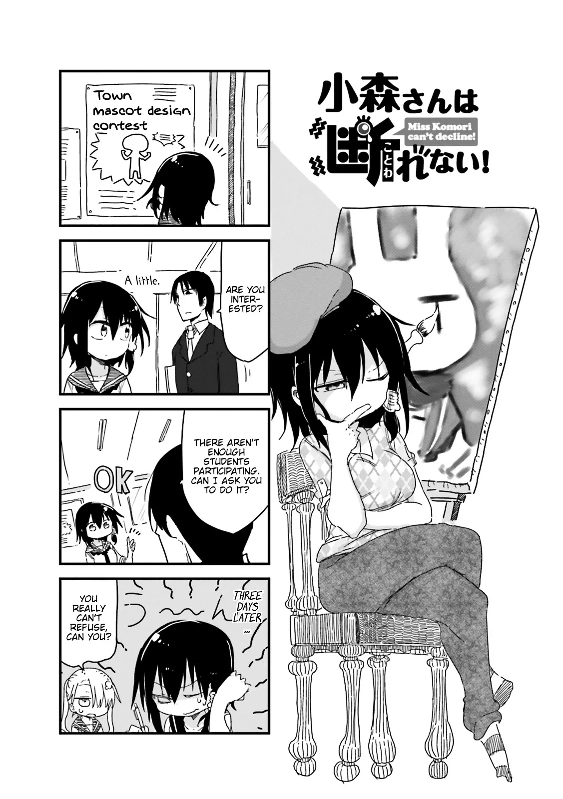 Komori-San Wa Kotowarenai! Chapter 27 page 2