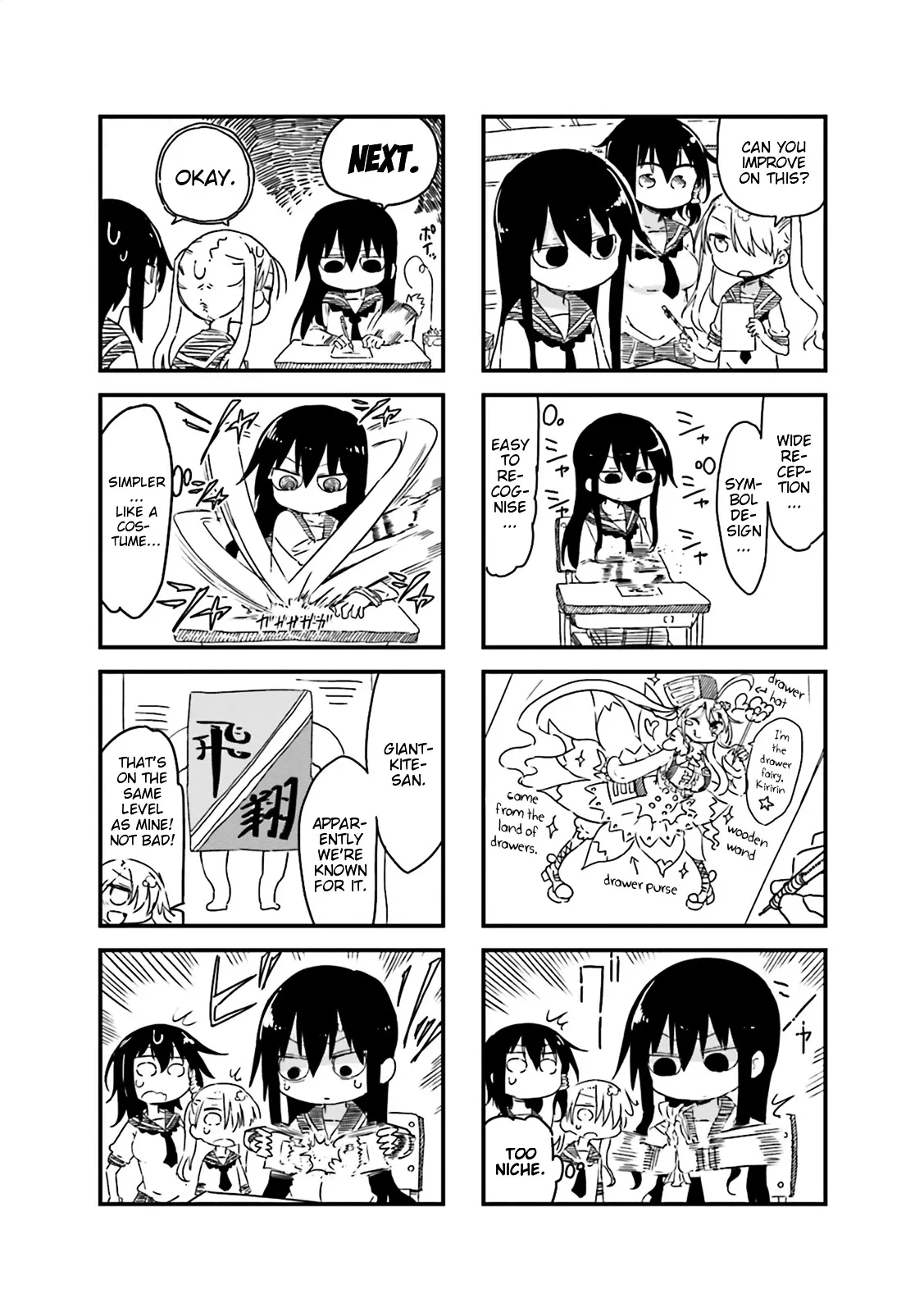 Komori-San Wa Kotowarenai! Chapter 27 page 5