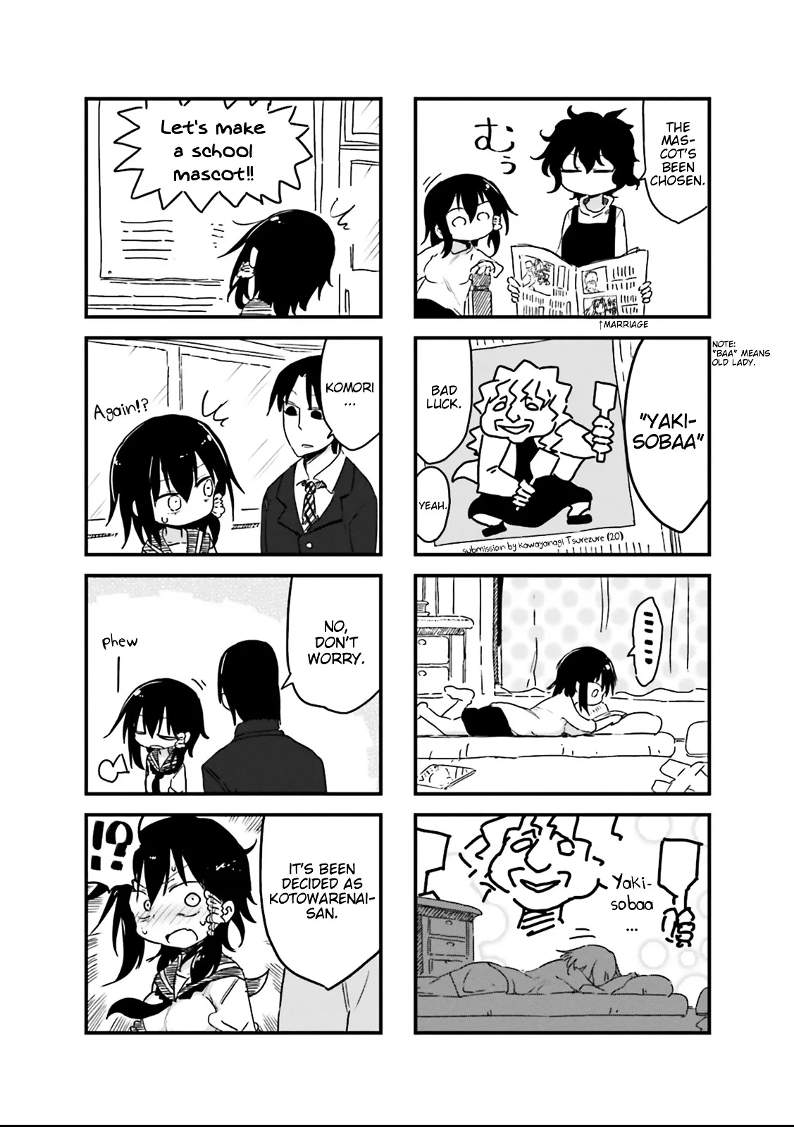 Komori-San Wa Kotowarenai! Chapter 27 page 9