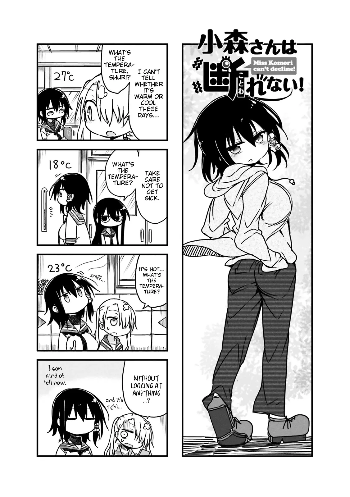 Komori-San Wa Kotowarenai! Chapter 28 page 2