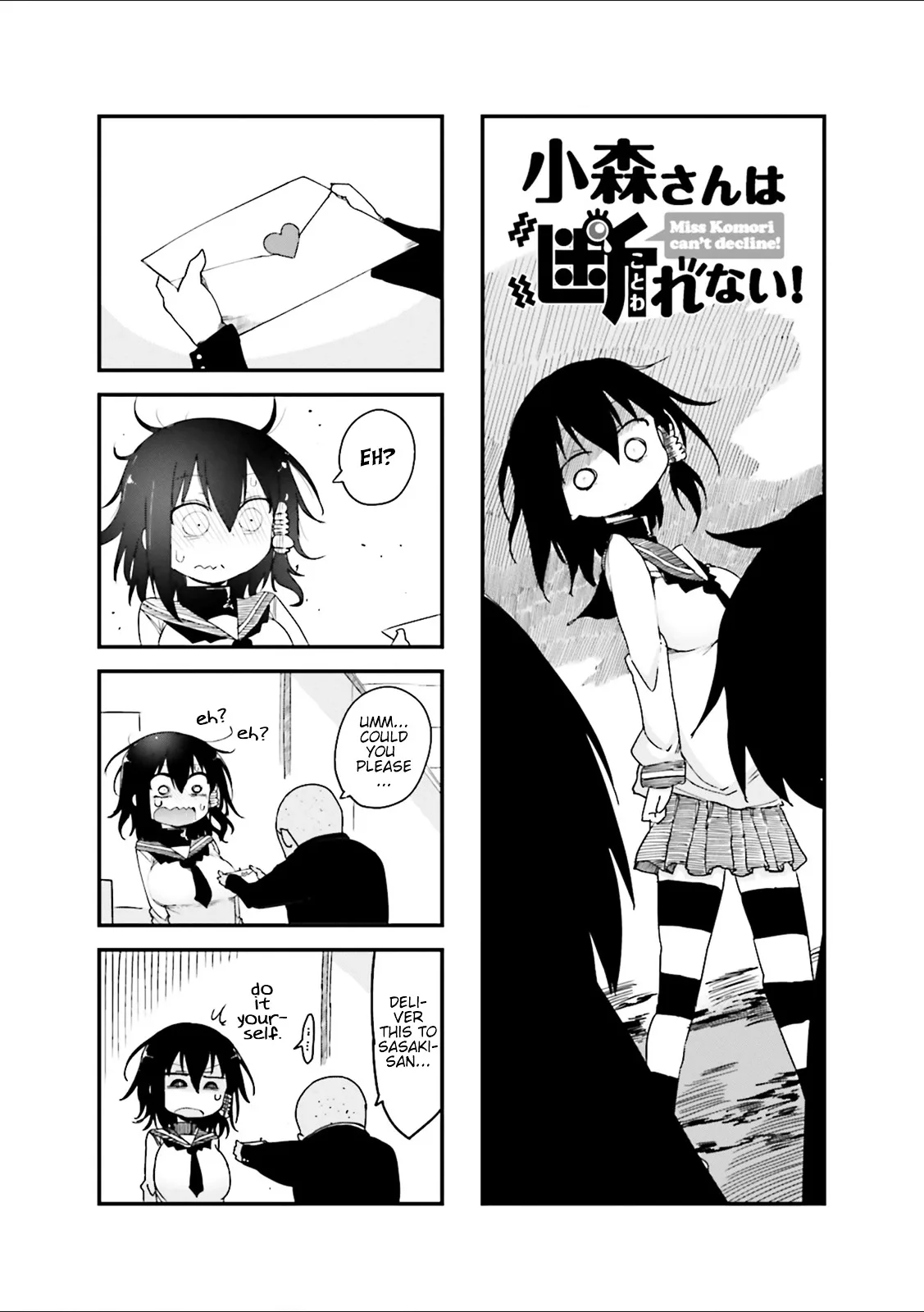 Komori-San Wa Kotowarenai! Chapter 29 page 2