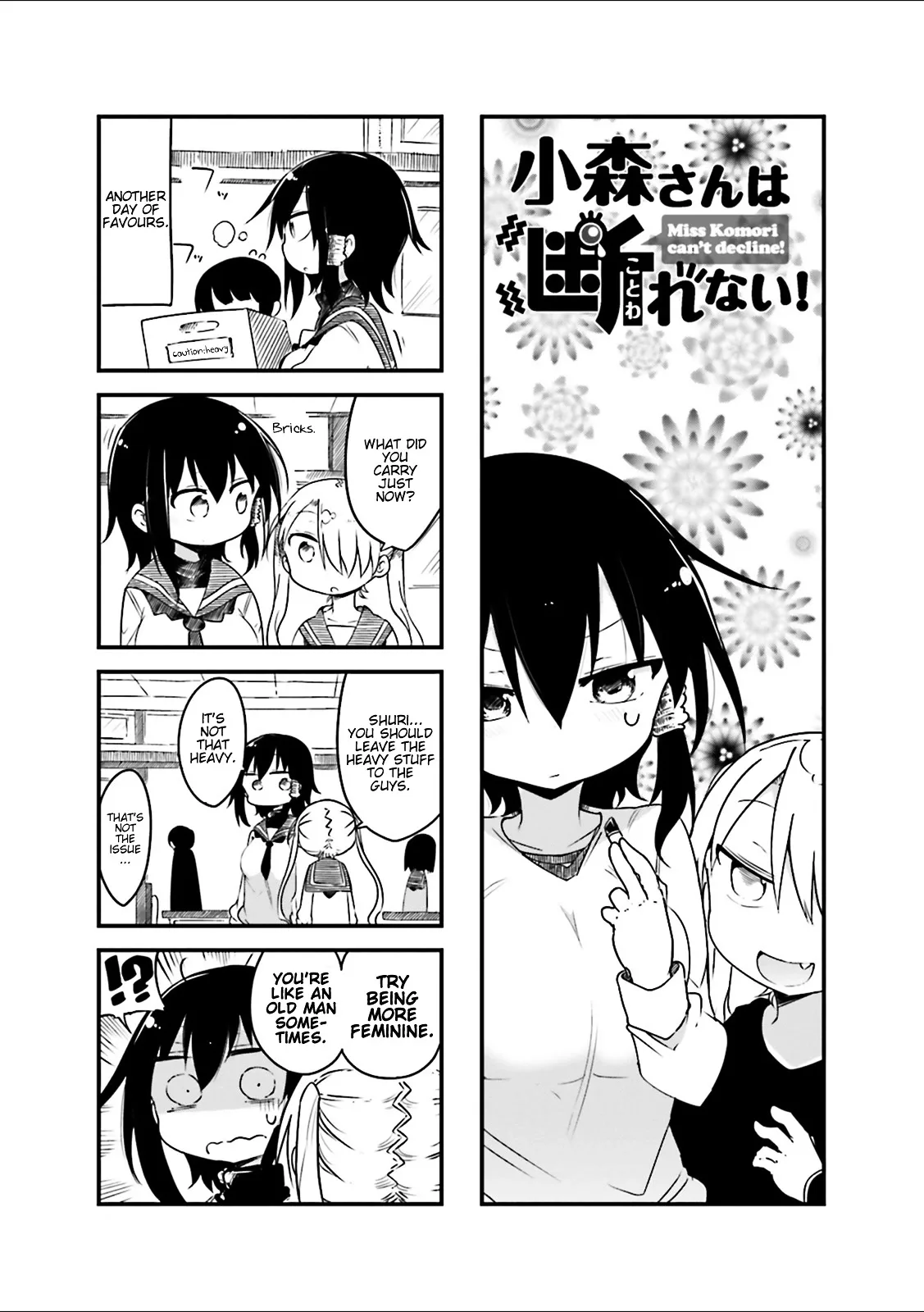 Komori-San Wa Kotowarenai! Chapter 30 page 6