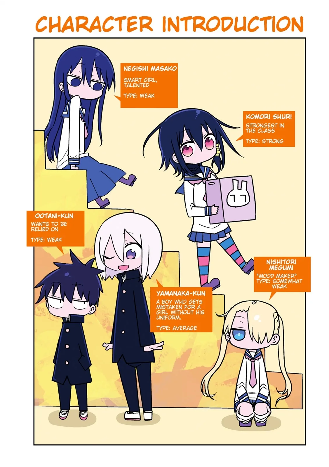 Komori-San Wa Kotowarenai! Chapter 30 page 5