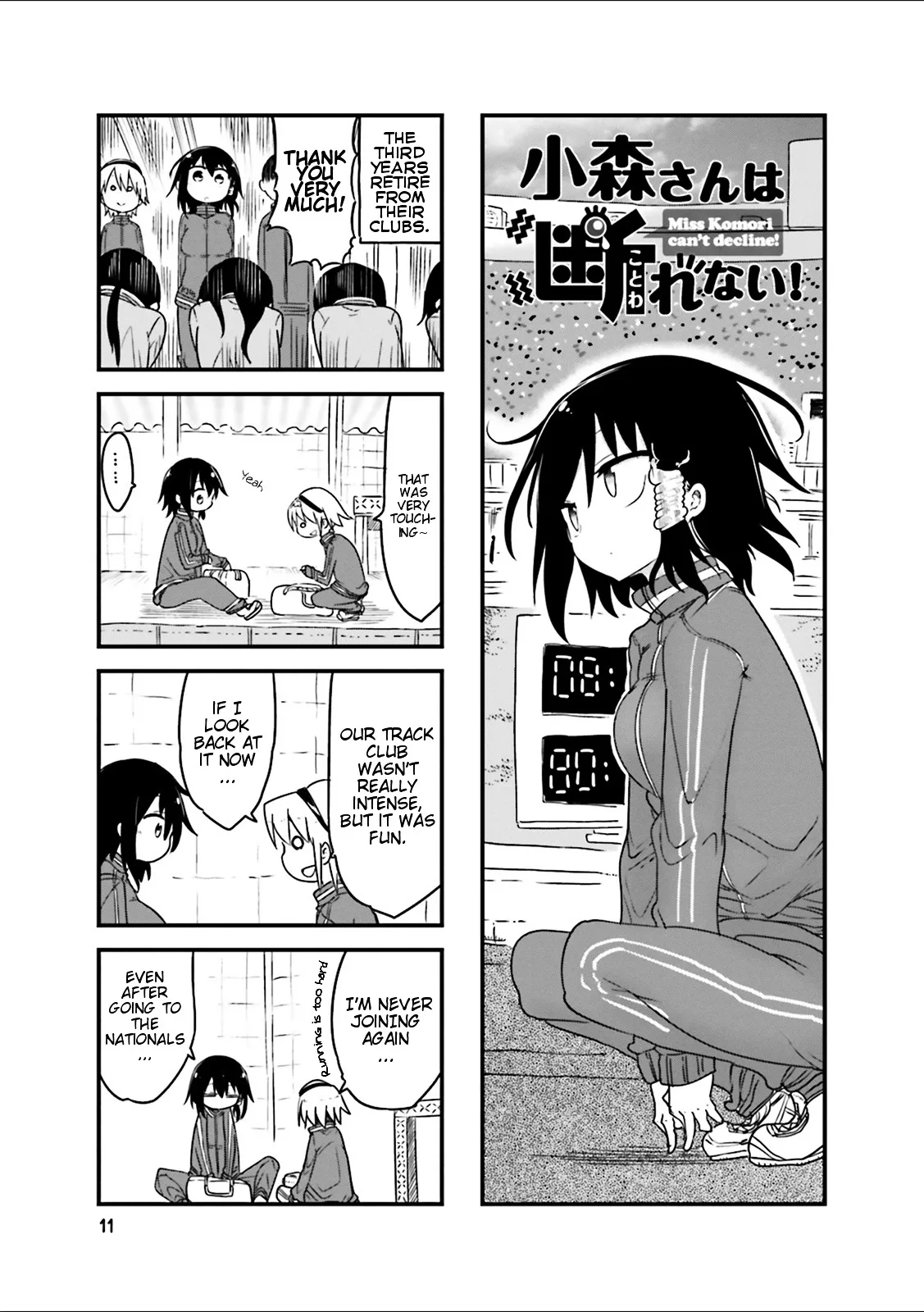 Komori-San Wa Kotowarenai! Chapter 31 page 2