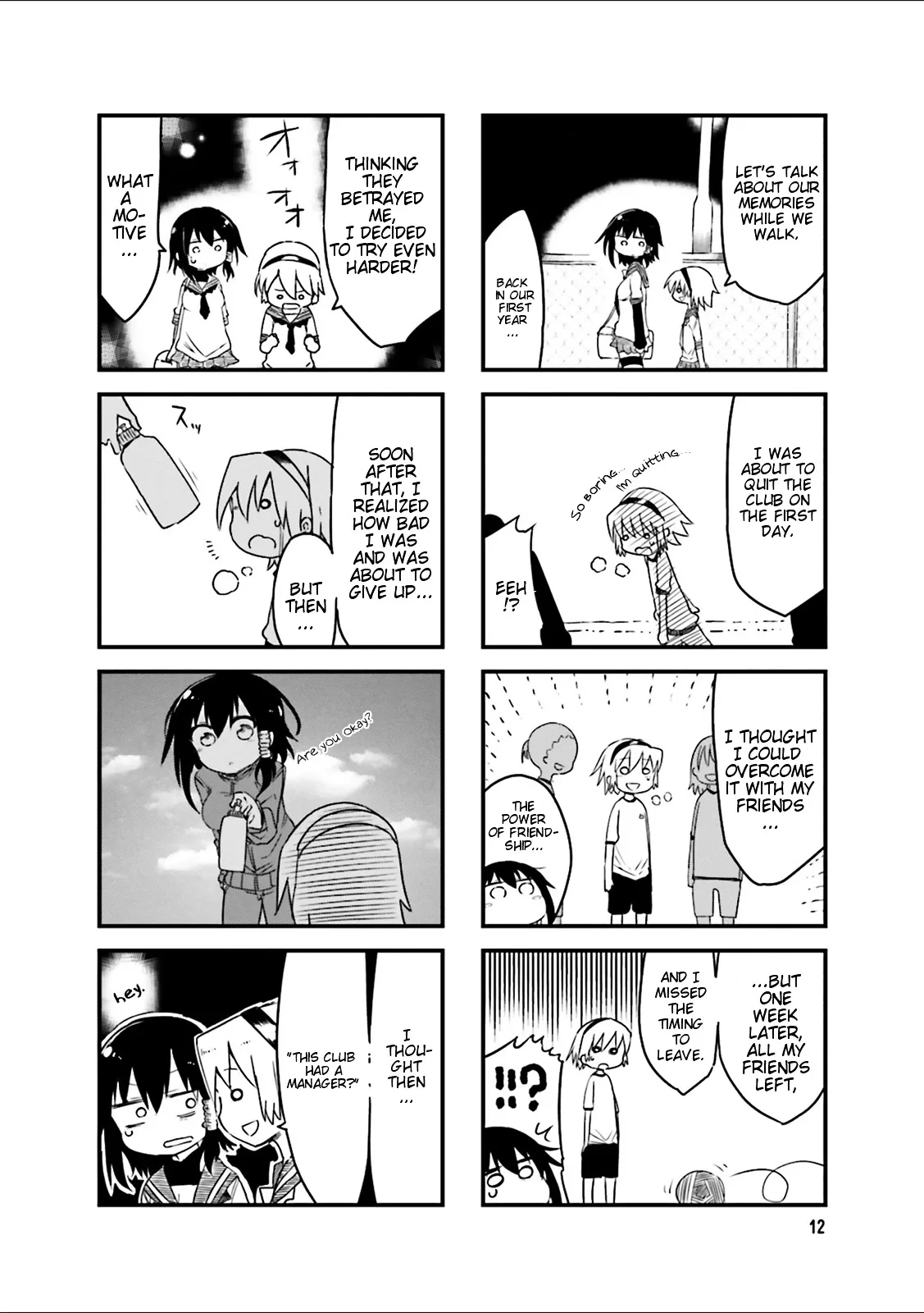 Komori-San Wa Kotowarenai! Chapter 31 page 3