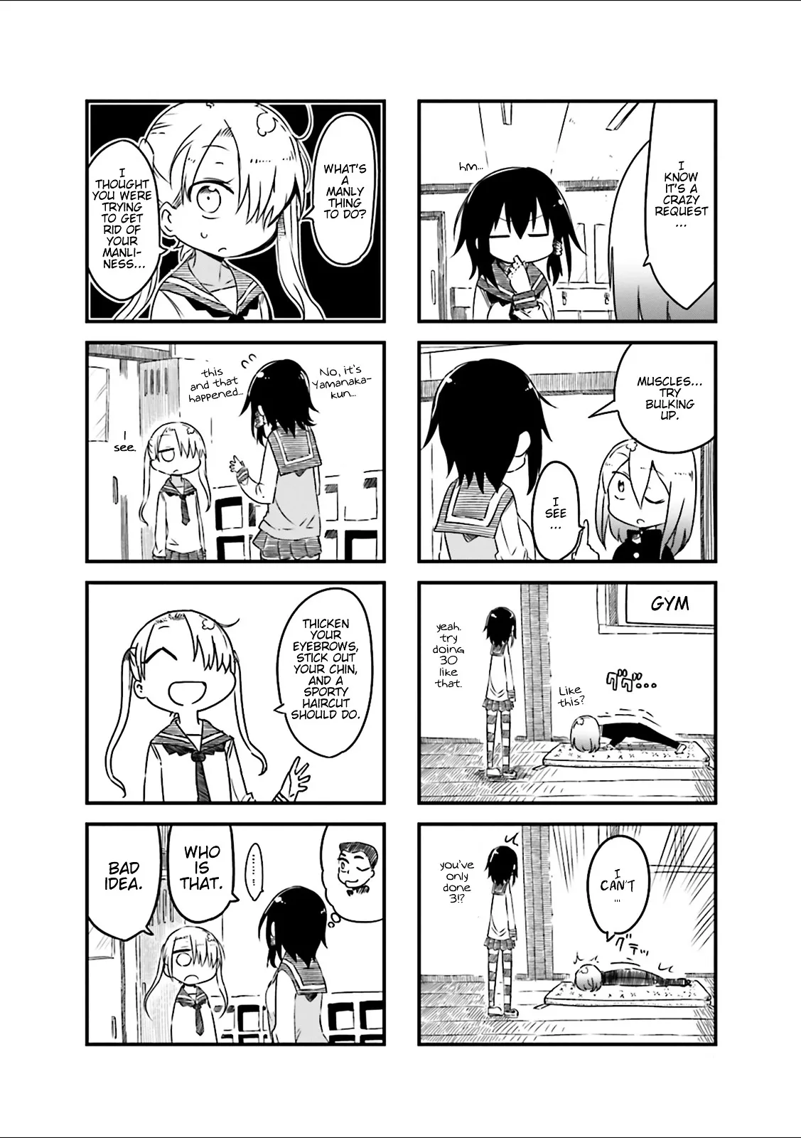 Komori-San Wa Kotowarenai! Chapter 30 page 9