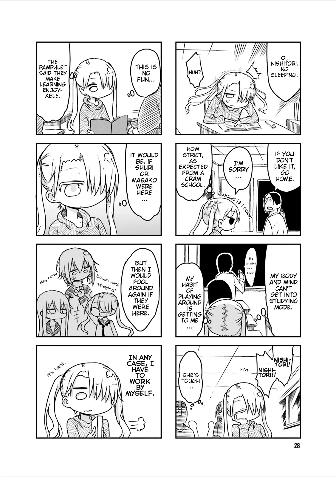 Komori-San Wa Kotowarenai! Chapter 33 page 5