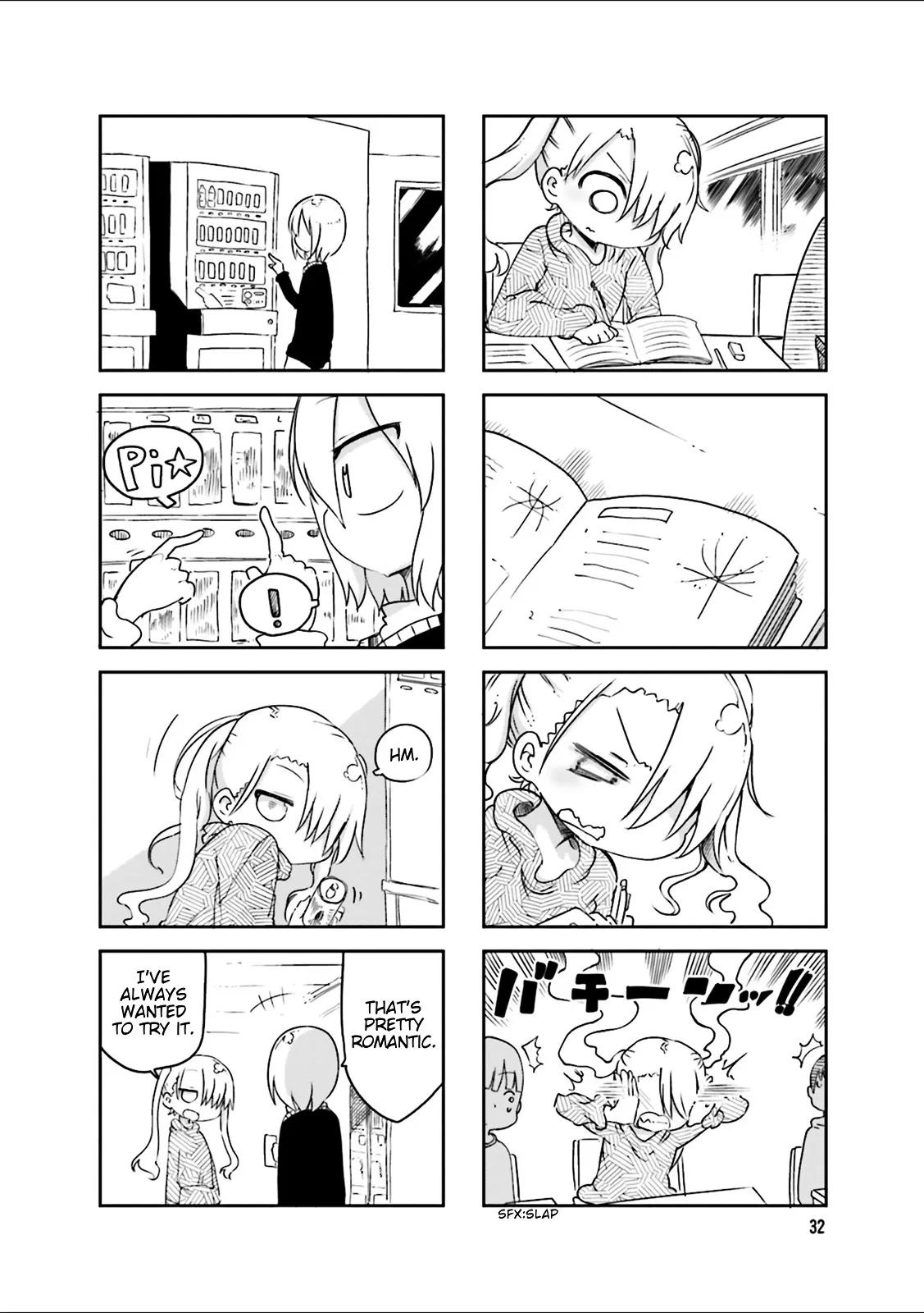 Komori-San Wa Kotowarenai! Chapter 33 page 9