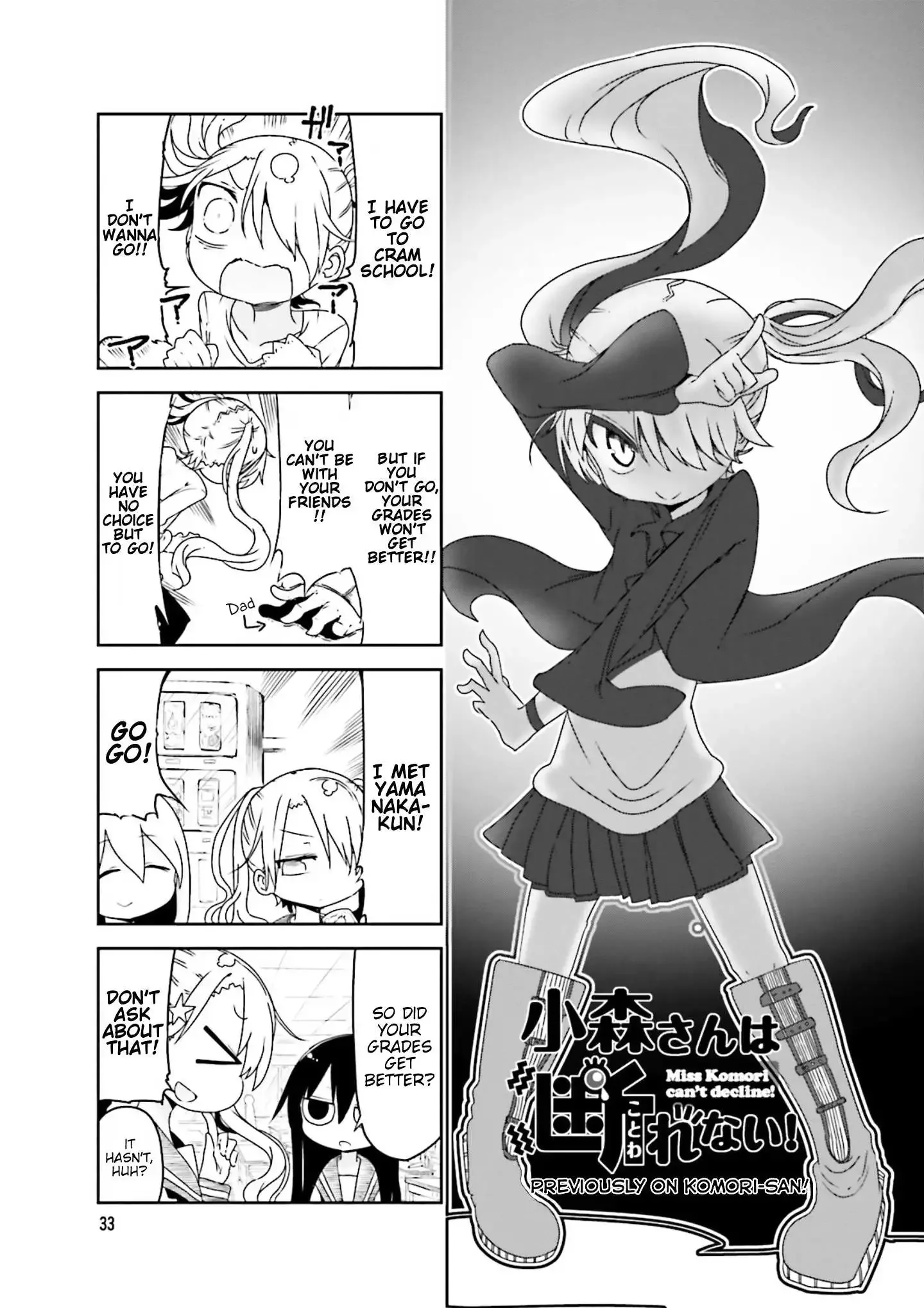 Komori-San Wa Kotowarenai! Chapter 34 page 2