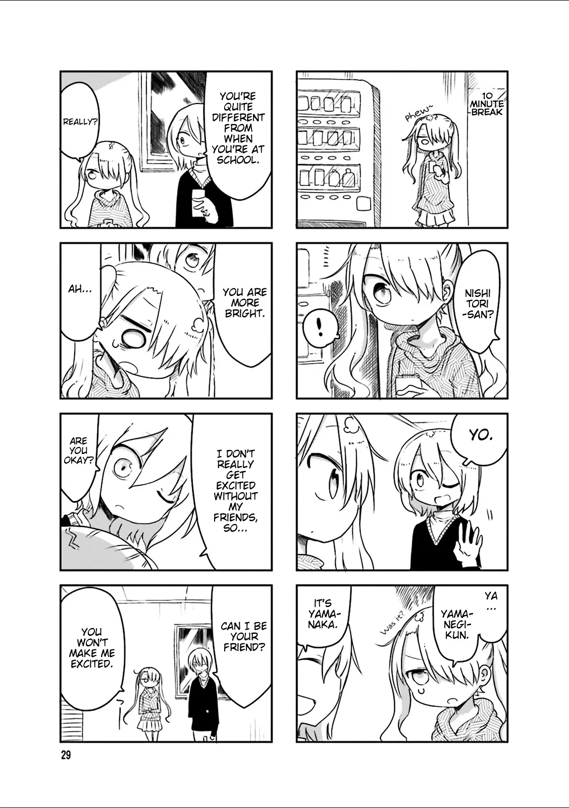 Komori-San Wa Kotowarenai! Chapter 33 page 6