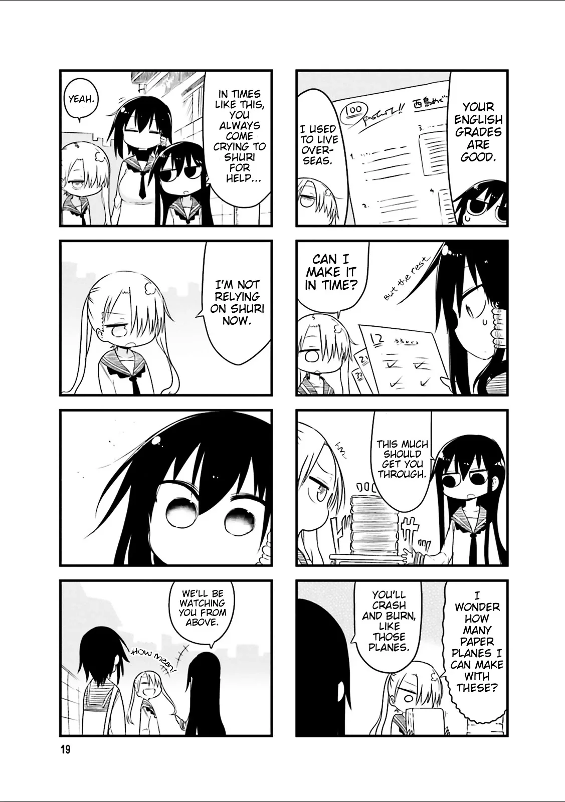 Komori-San Wa Kotowarenai! Chapter 32 page 4